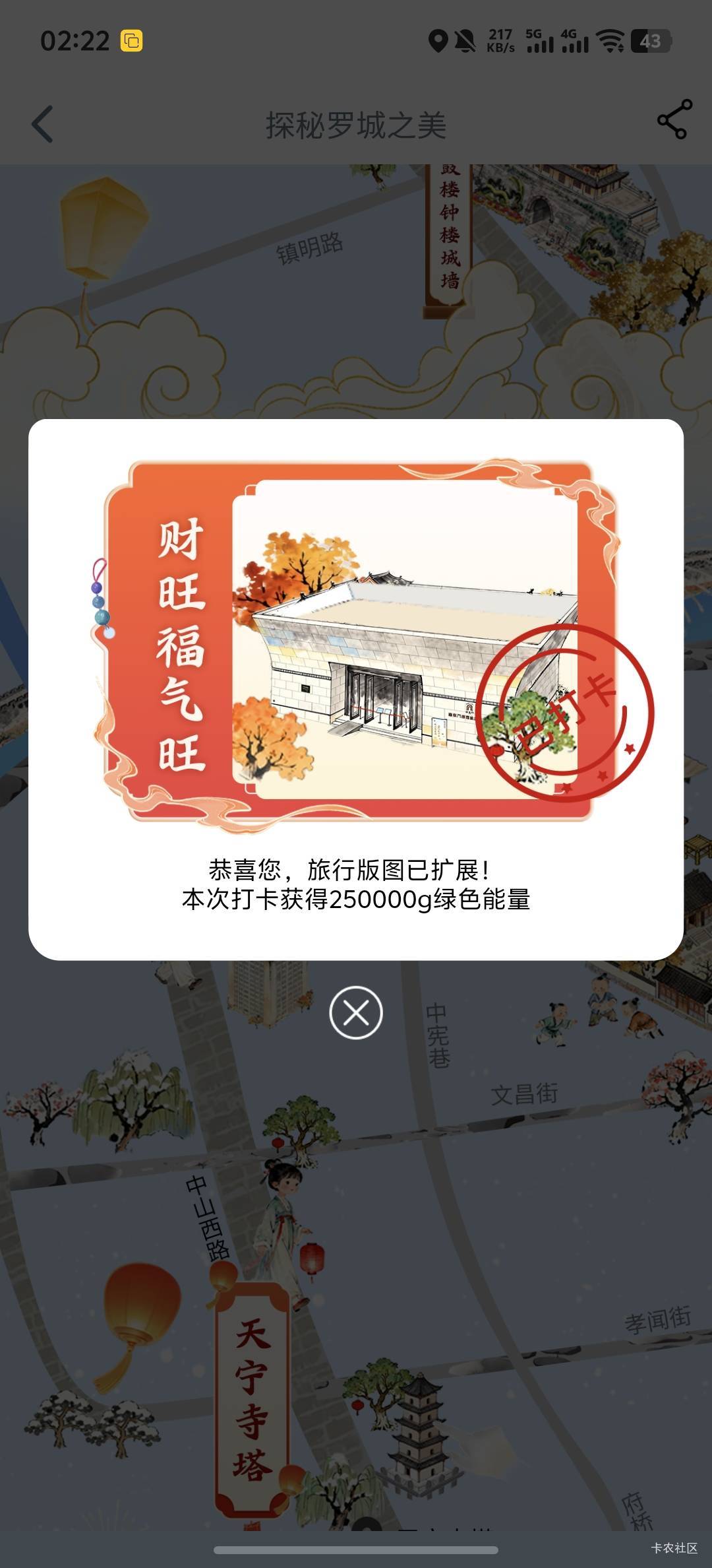 今天还行，四川打完去贵州，贵州打完来宁波，还可以

38 / 作者:羊毛怪01 / 