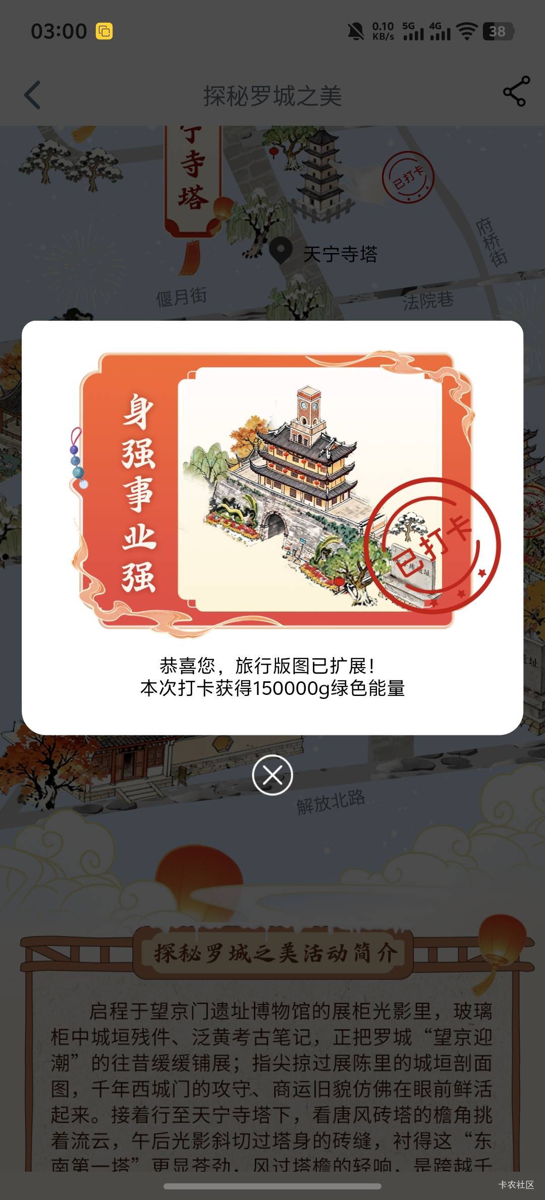 今晚咋了，这么幸运，四川，贵州，宁波全打完了，现在来新疆了

66 / 作者:羊毛怪01 / 