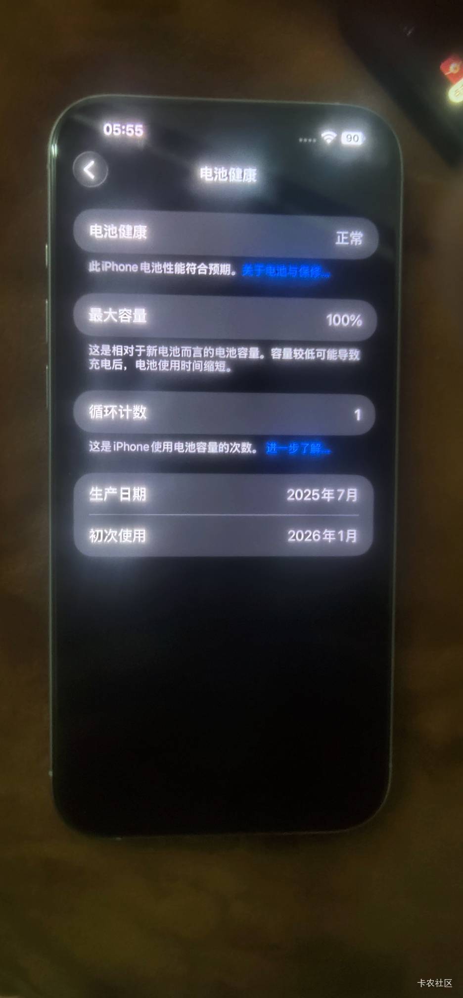 倒下了，全身还有1.5k，星期三还有2个多
100 / 作者:收手吧啊祖 / 