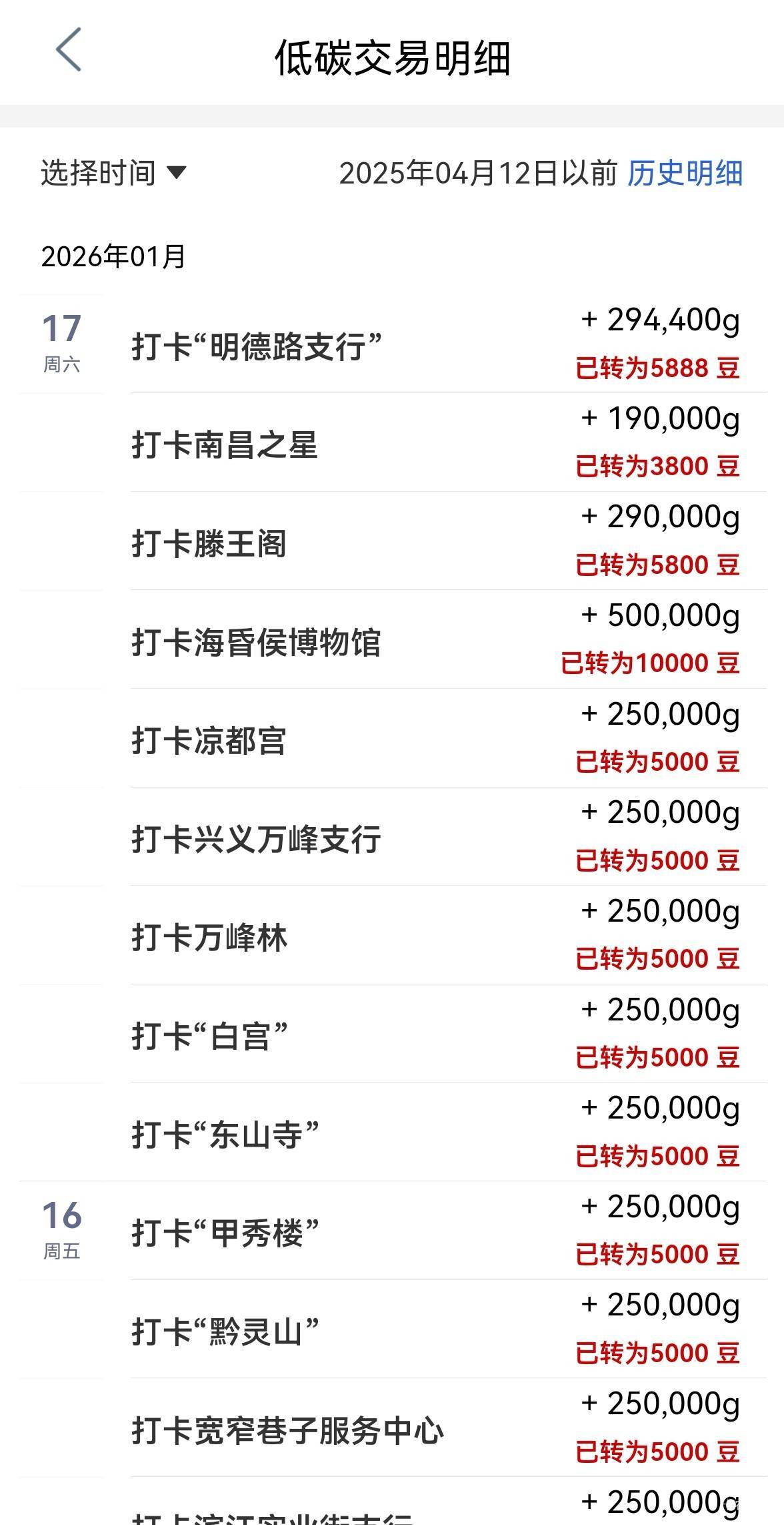 大妈每天稳定50多大毛又到手，每天只能打卡九个，知足了

65 / 作者:广鸡周某人 / 