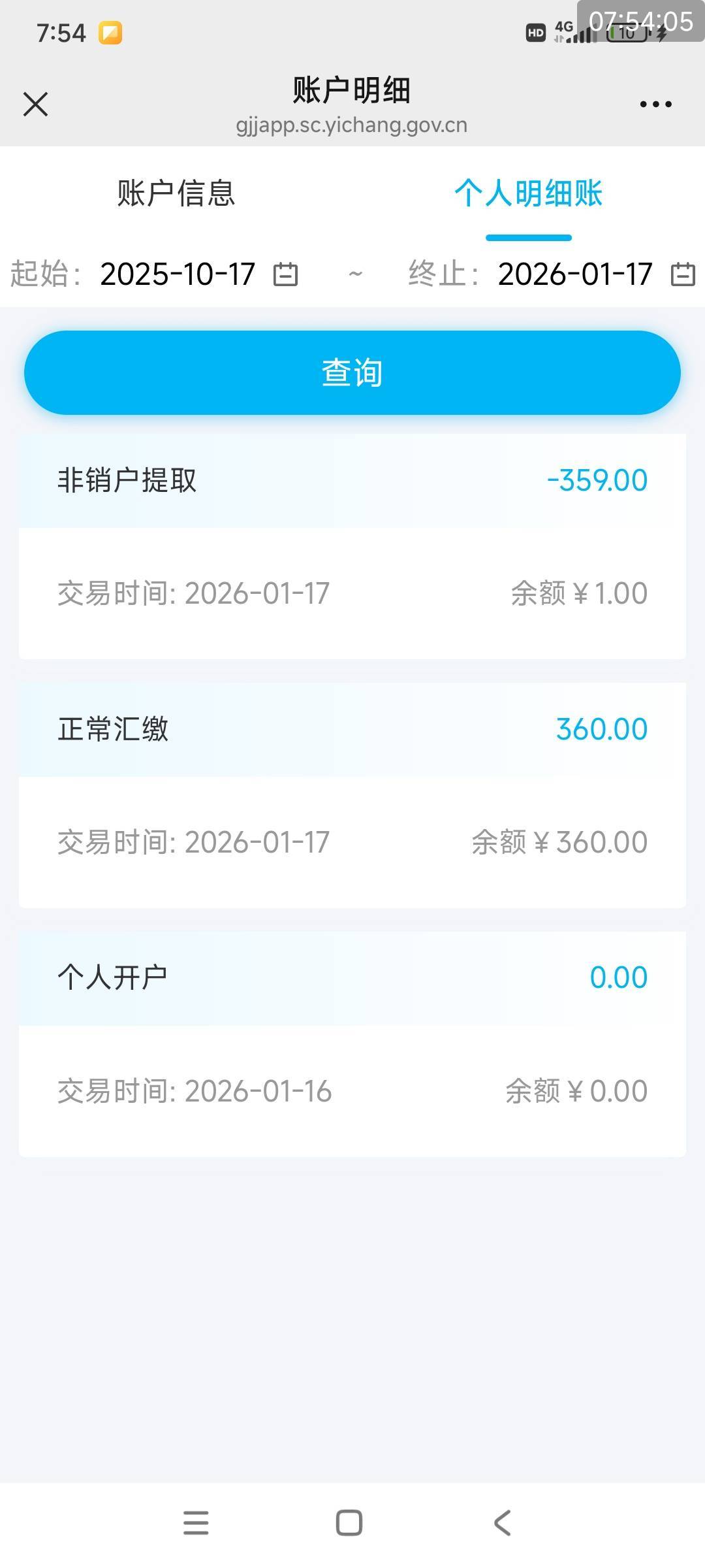 宜昌还好能提，东拼西凑了360，好怕留下来做家人

88 / 作者:好多毛 / 