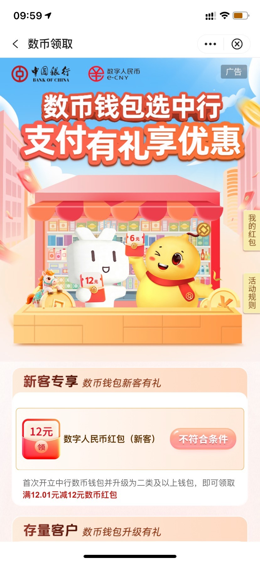 老哥们，这宁波在那里开钱包啊

68 / 作者:守护绝伦 / 