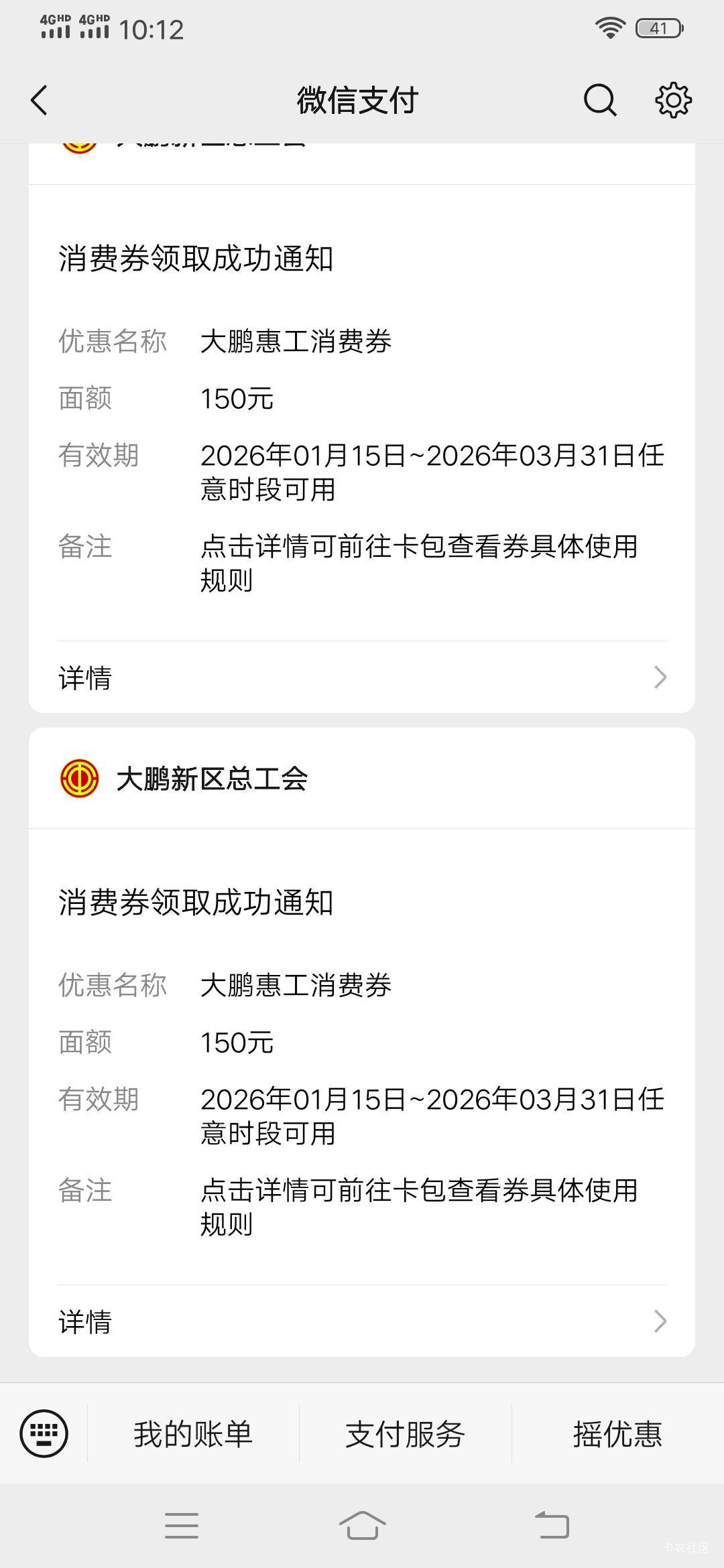 深工大鹏这个是不是又要放过期？？

68 / 作者:尿憋醒了 / 