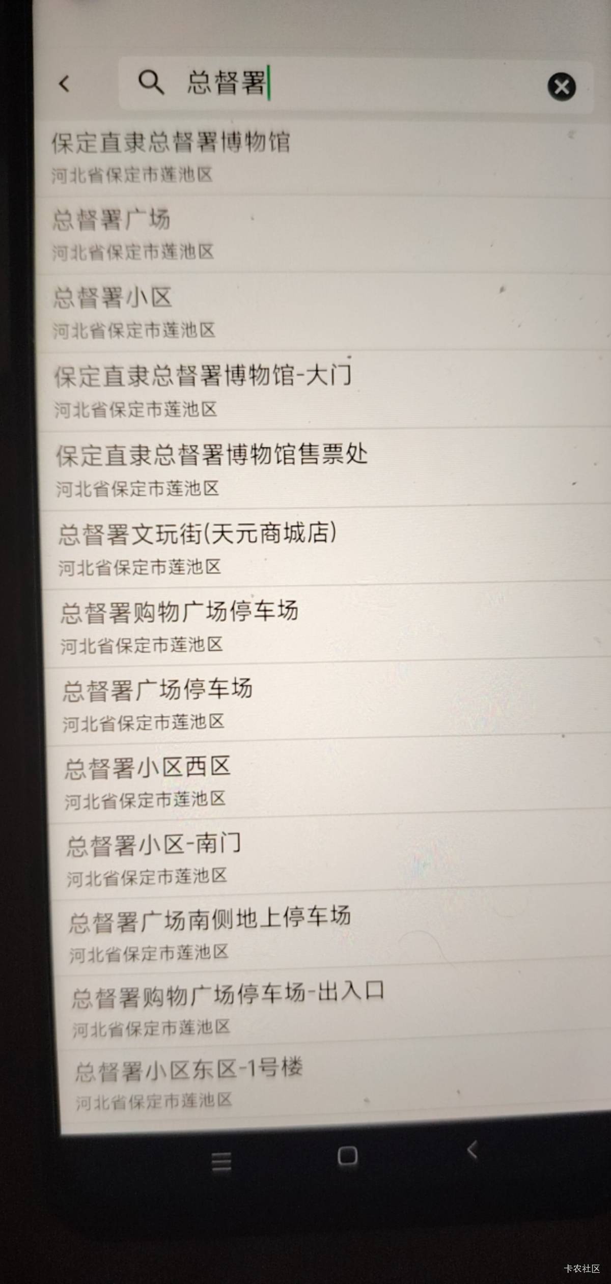 保定西大街位置不对，定哪里可以打
25 / 作者:凌凯 / 