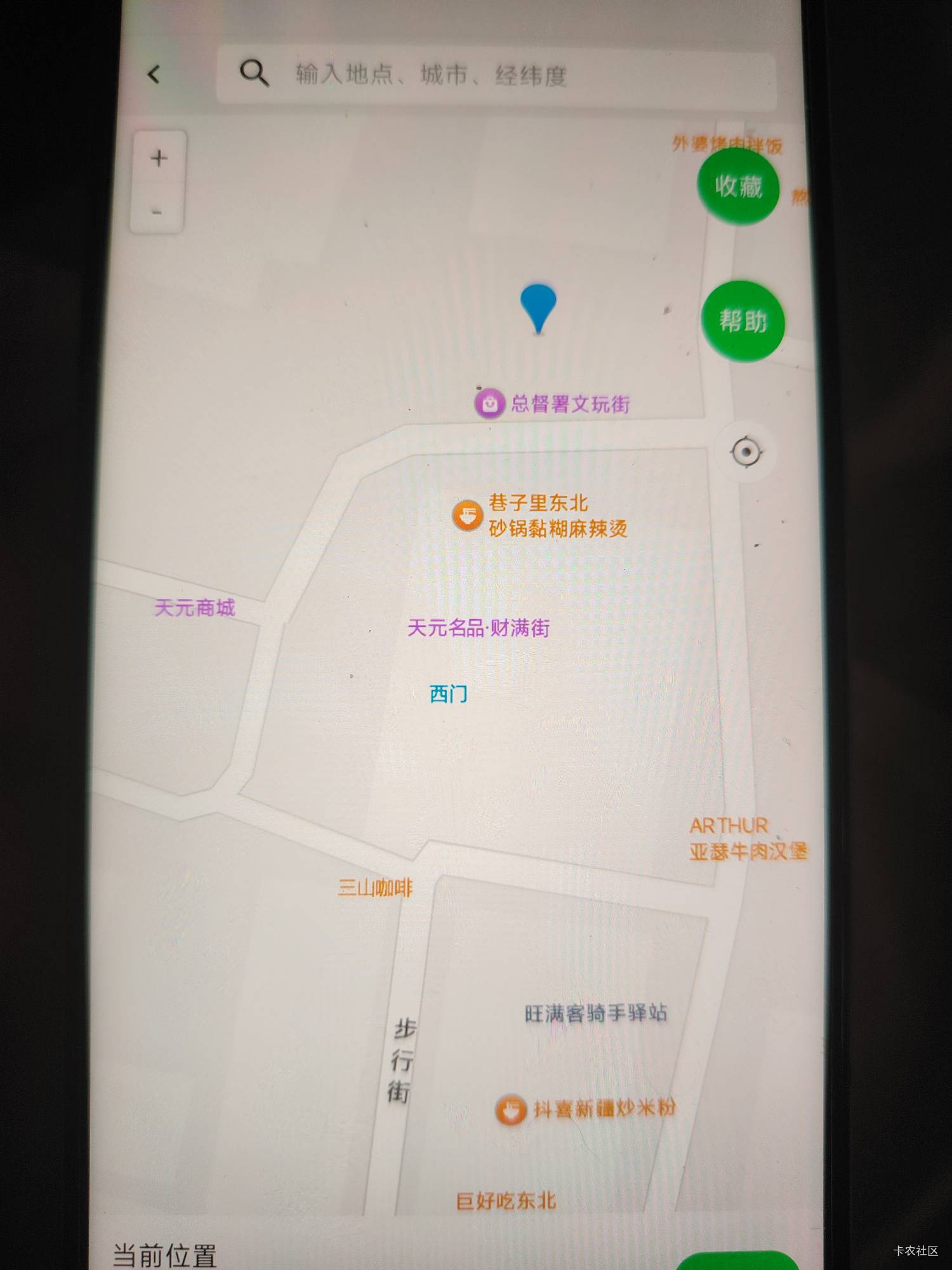 保定西大街位置不对，定哪里可以打
67 / 作者:凌凯 / 