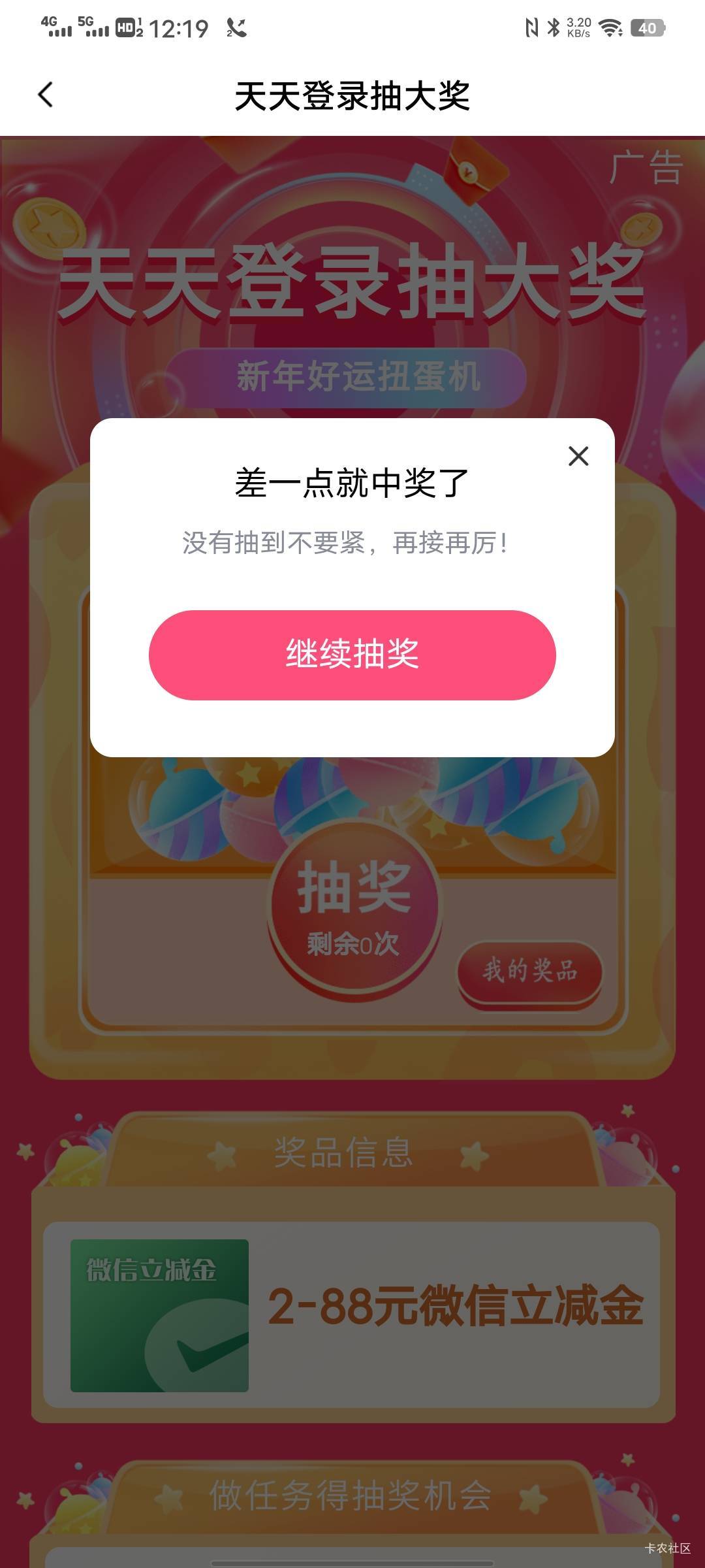 成了速冲

58 / 作者:清风明1 / 