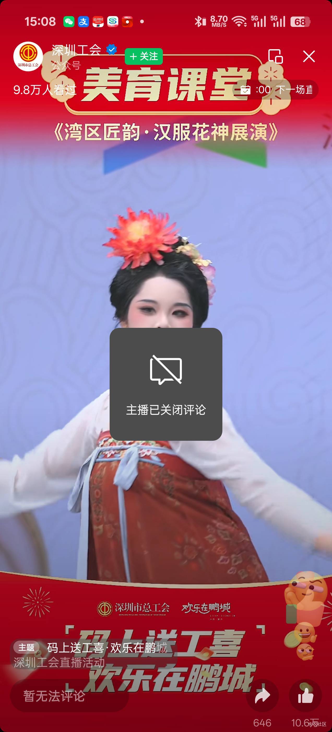 众爱卿为何一言不发

51 / 作者:只因你太美97 / 