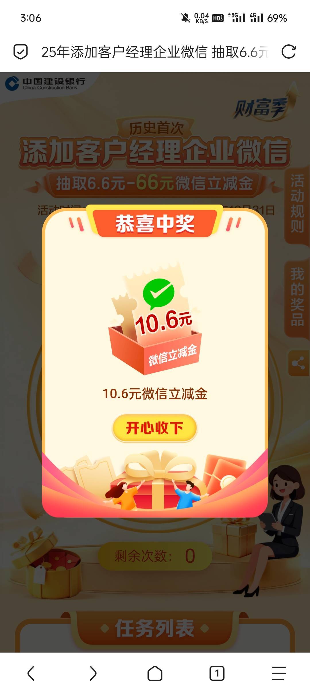 终于可以了

63 / 作者:汨TG / 