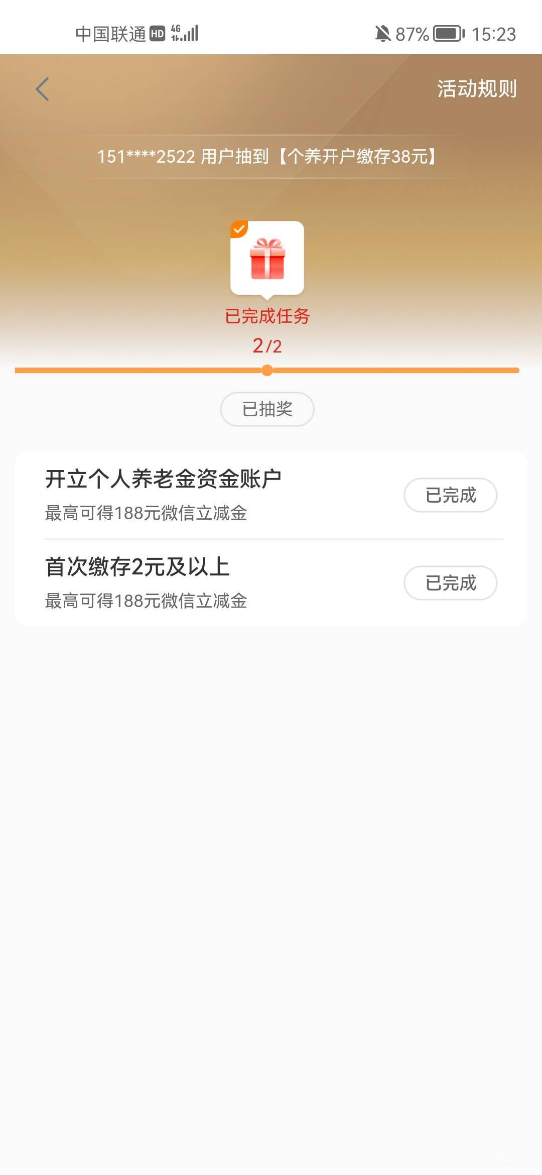 工行养老两个可以同时完成




85 / 作者:天儿不赖 / 