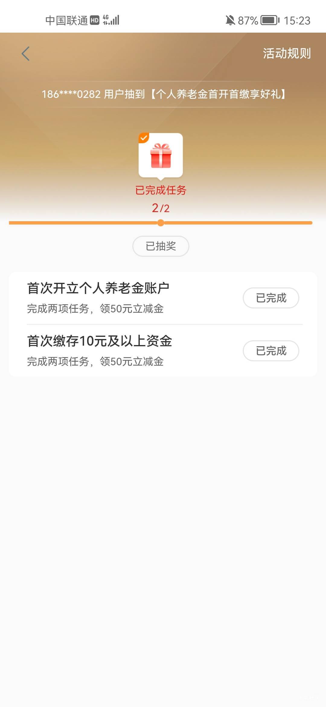 工行养老两个可以同时完成




45 / 作者:天儿不赖 / 