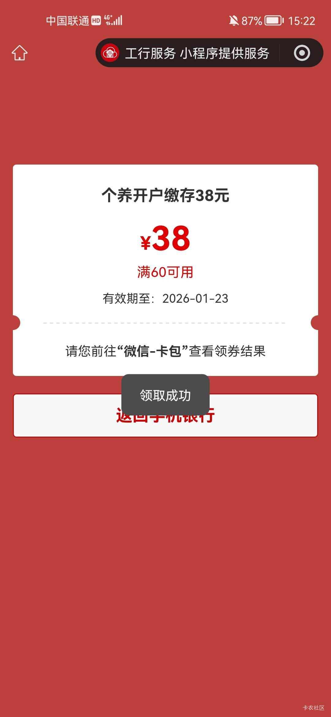 工行养老两个可以同时完成




50 / 作者:天儿不赖 / 