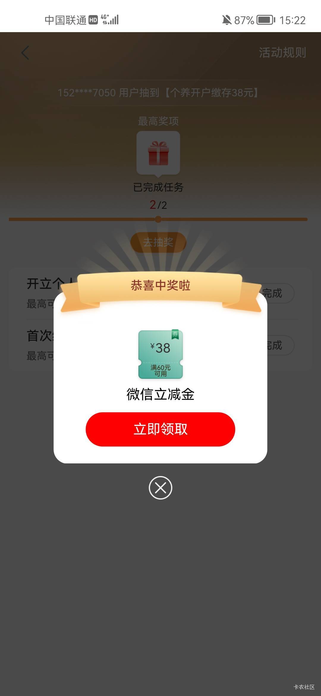工行养老两个可以同时完成




18 / 作者:天儿不赖 / 