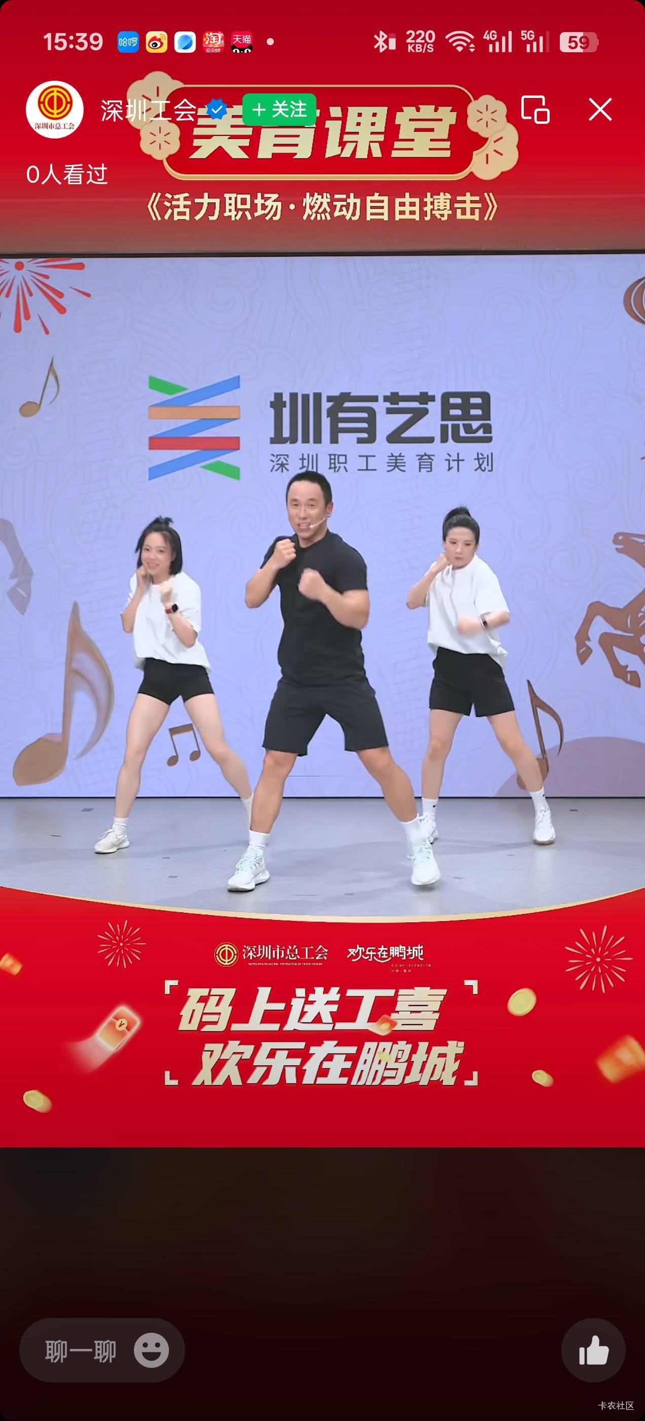 666二阶段军体拳

82 / 作者:只因你太美97 / 