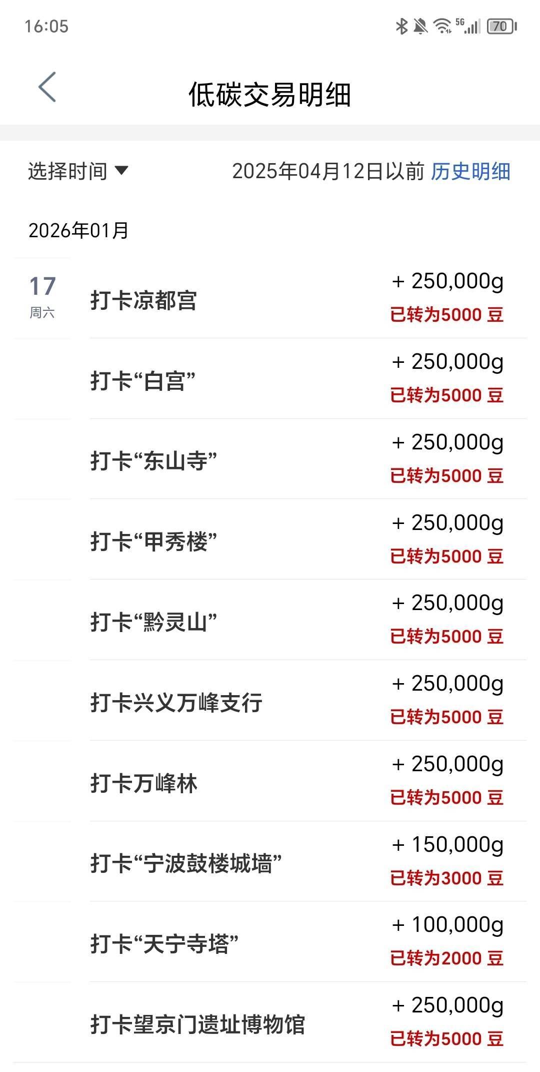 10个啦还能打吗？

55 / 作者:今天早上下班了 / 