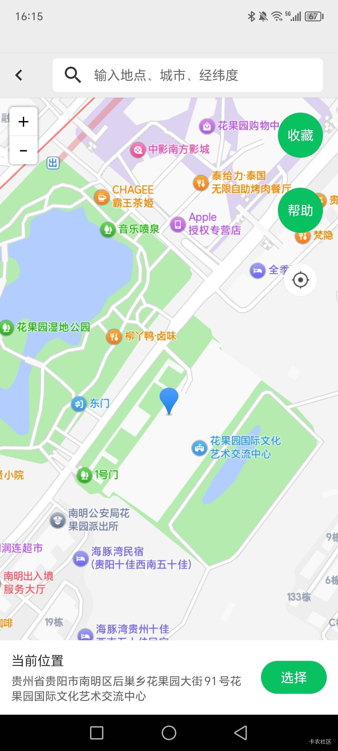 10个啦还能打吗？

5 / 作者:今天早上下班了 / 