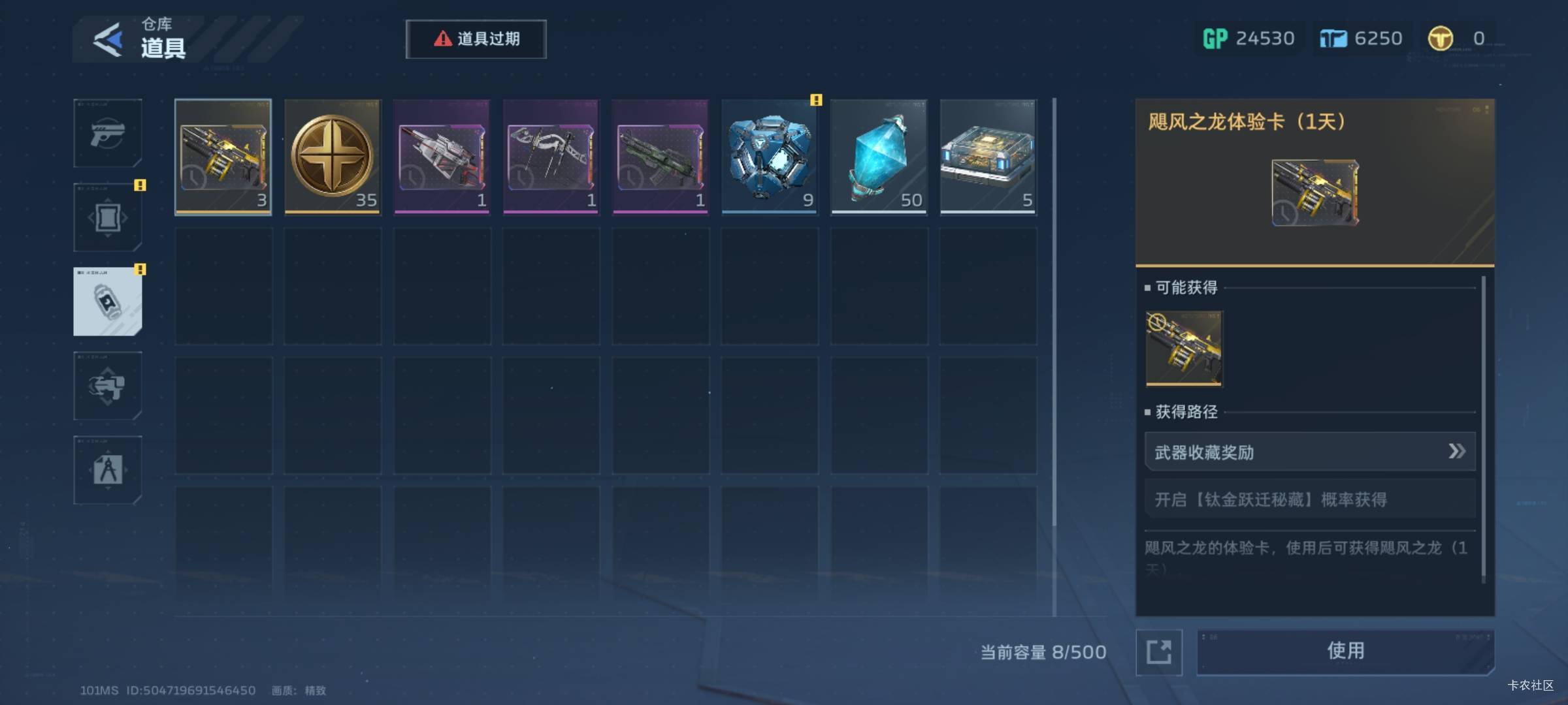 抽奖不适合我，逆战继续搬砖去了。再打1个。准备出了。先搞20吧
21 / 作者:劳动委员会主任 / 