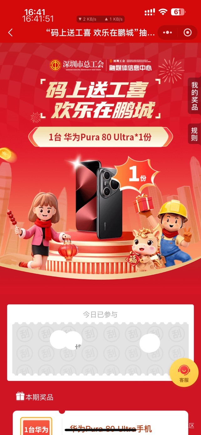 感谢老哥的华为，终于解除拉黑了

10 / 作者:阿生的故事 / 