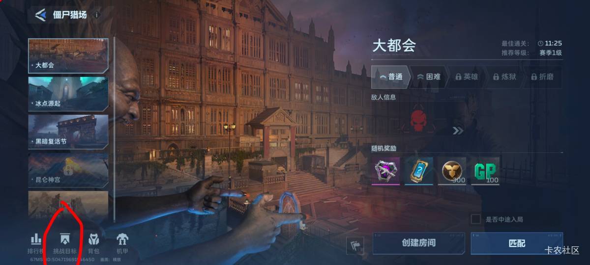 抽奖不适合我，逆战继续搬砖去了。再打1个。准备出了。先搞20吧
43 / 作者:劳动委员会主任 / 