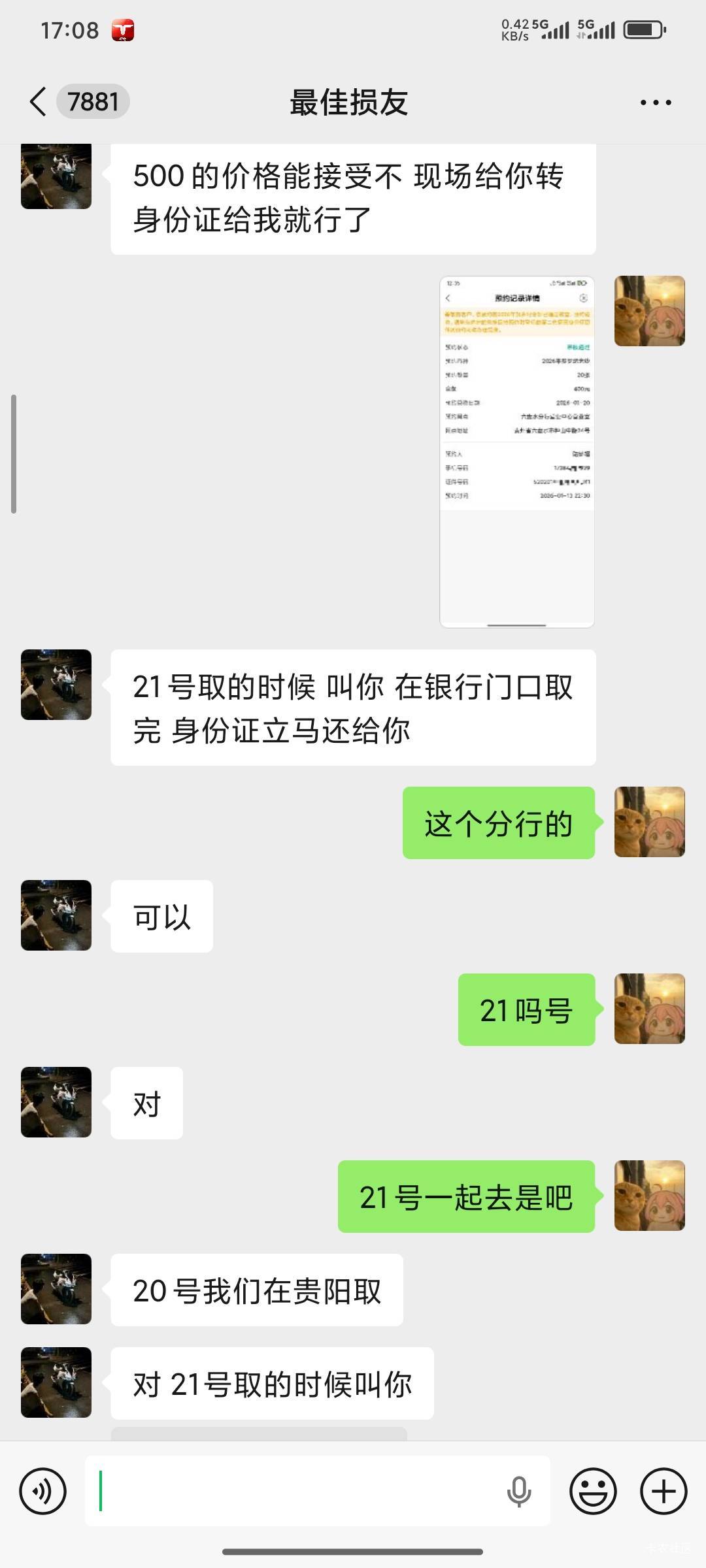 贵州马钞出便宜了吗

90 / 作者:爱你么么么力 / 