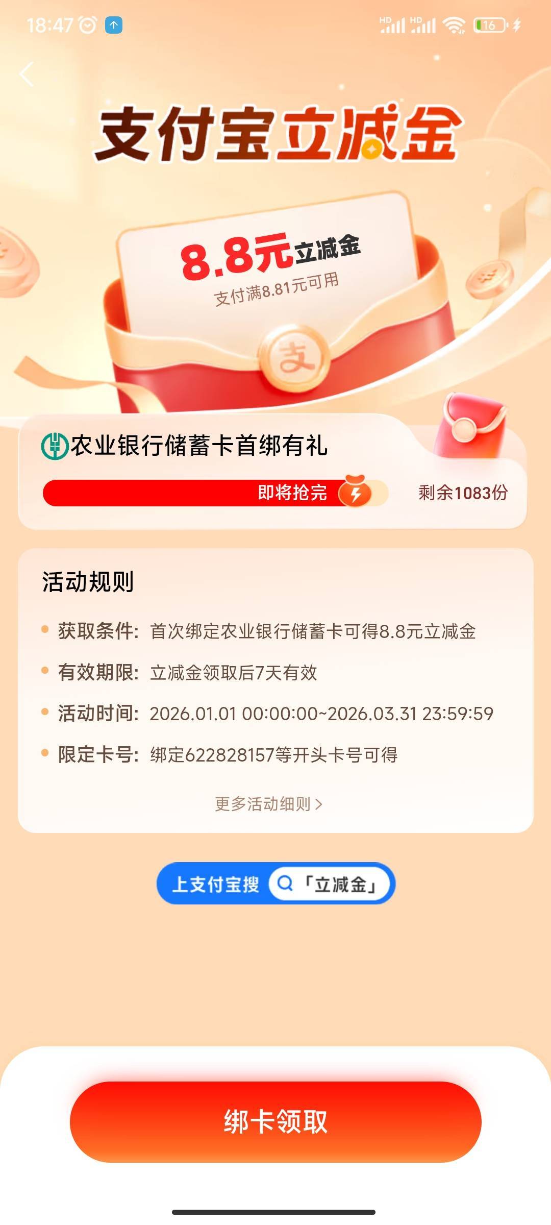 救我，有知道这几个是哪个地区的吗？差钱买烟，憋得慌





11 / 作者:尴尬不失礼貌 / 