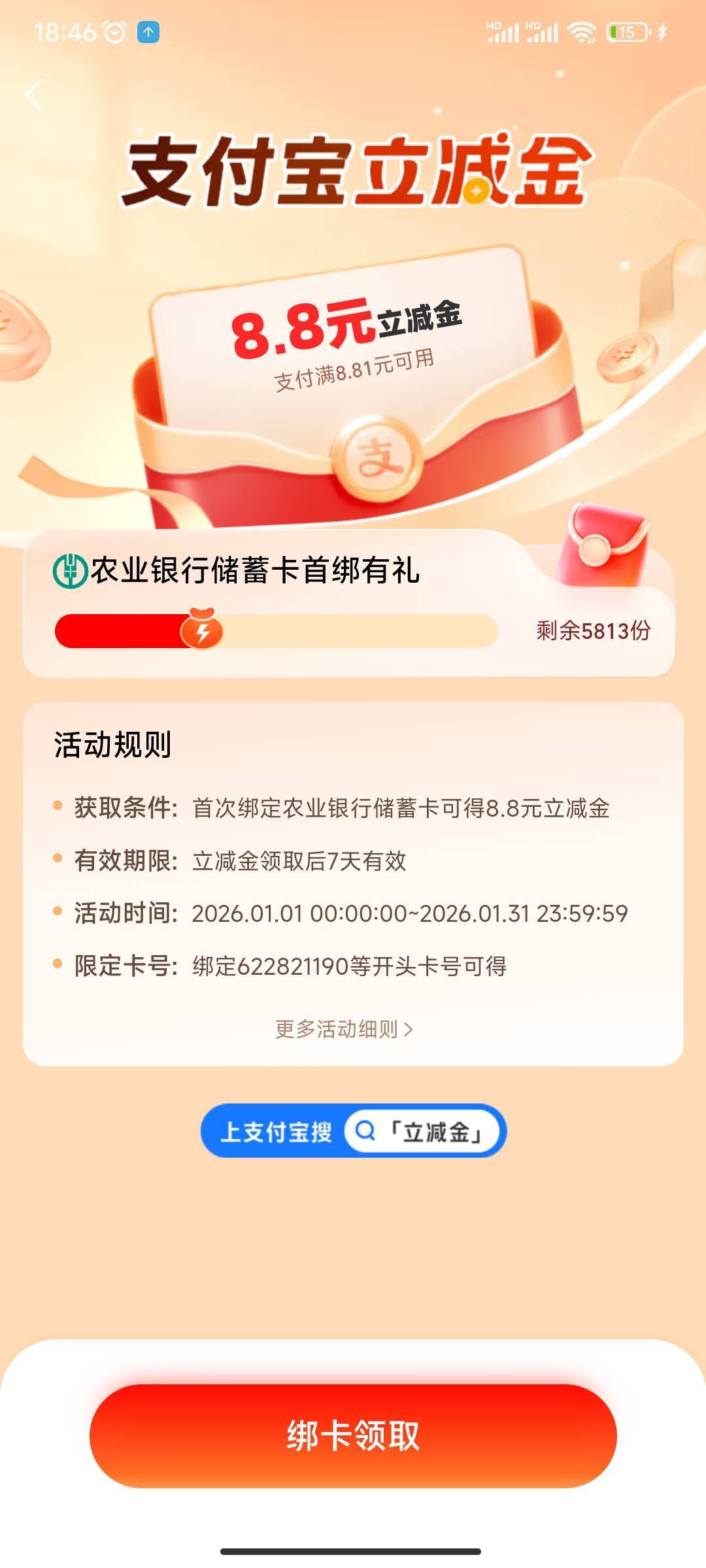 救我，有知道这几个是哪个地区的吗？差钱买烟，憋得慌





89 / 作者:尴尬不失礼貌 / 