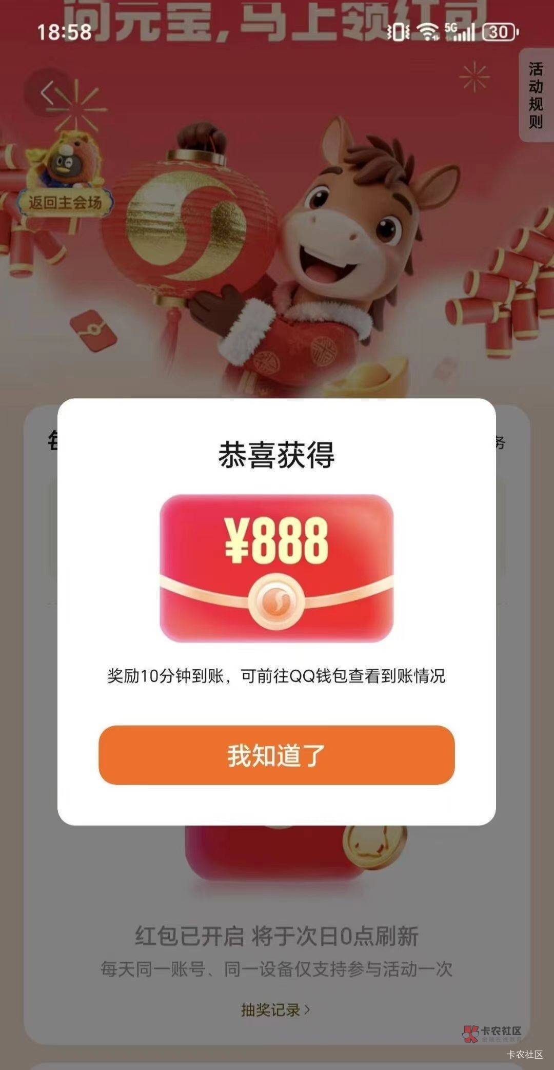 666


9 / 作者:卡农无敌帅 / 