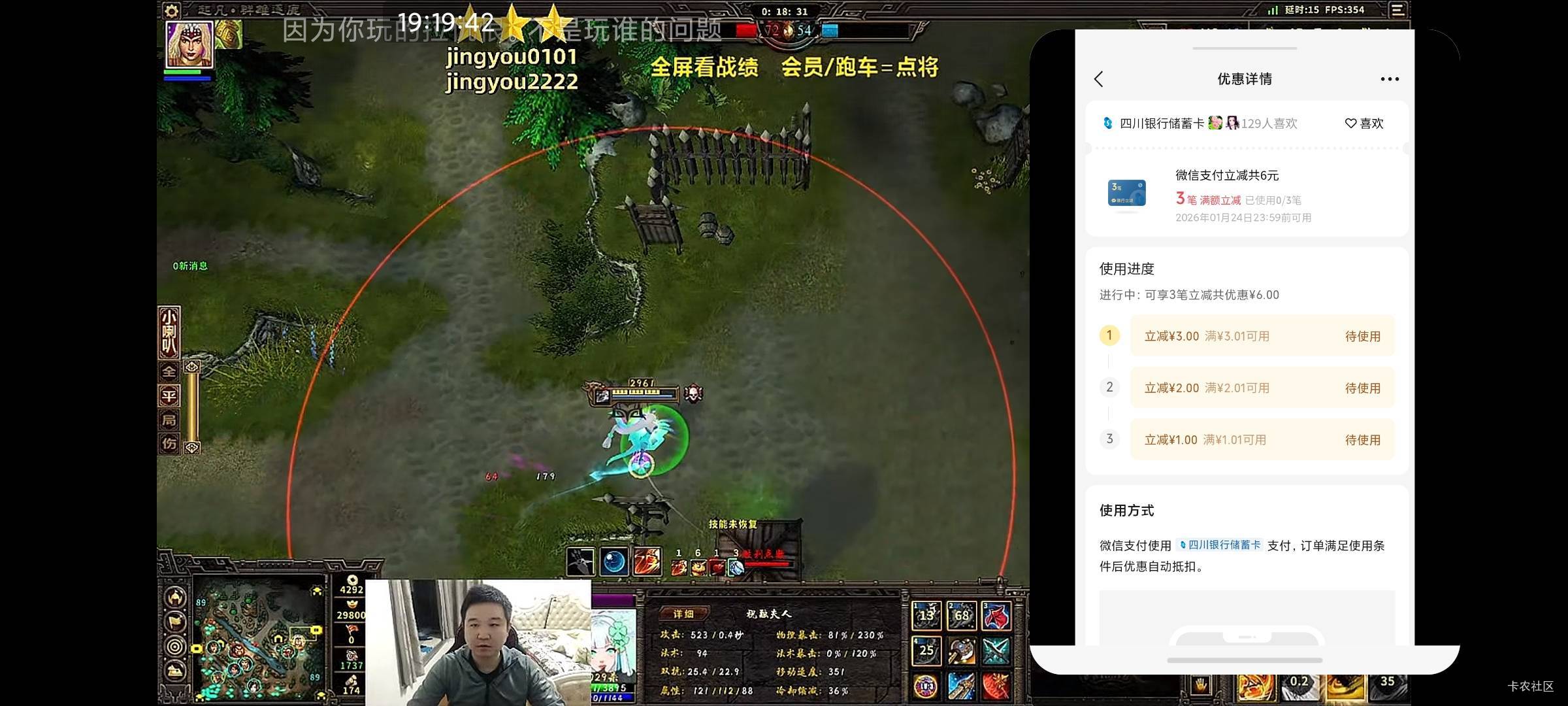 四川银行6块

97 / 作者:六户习习门 / 