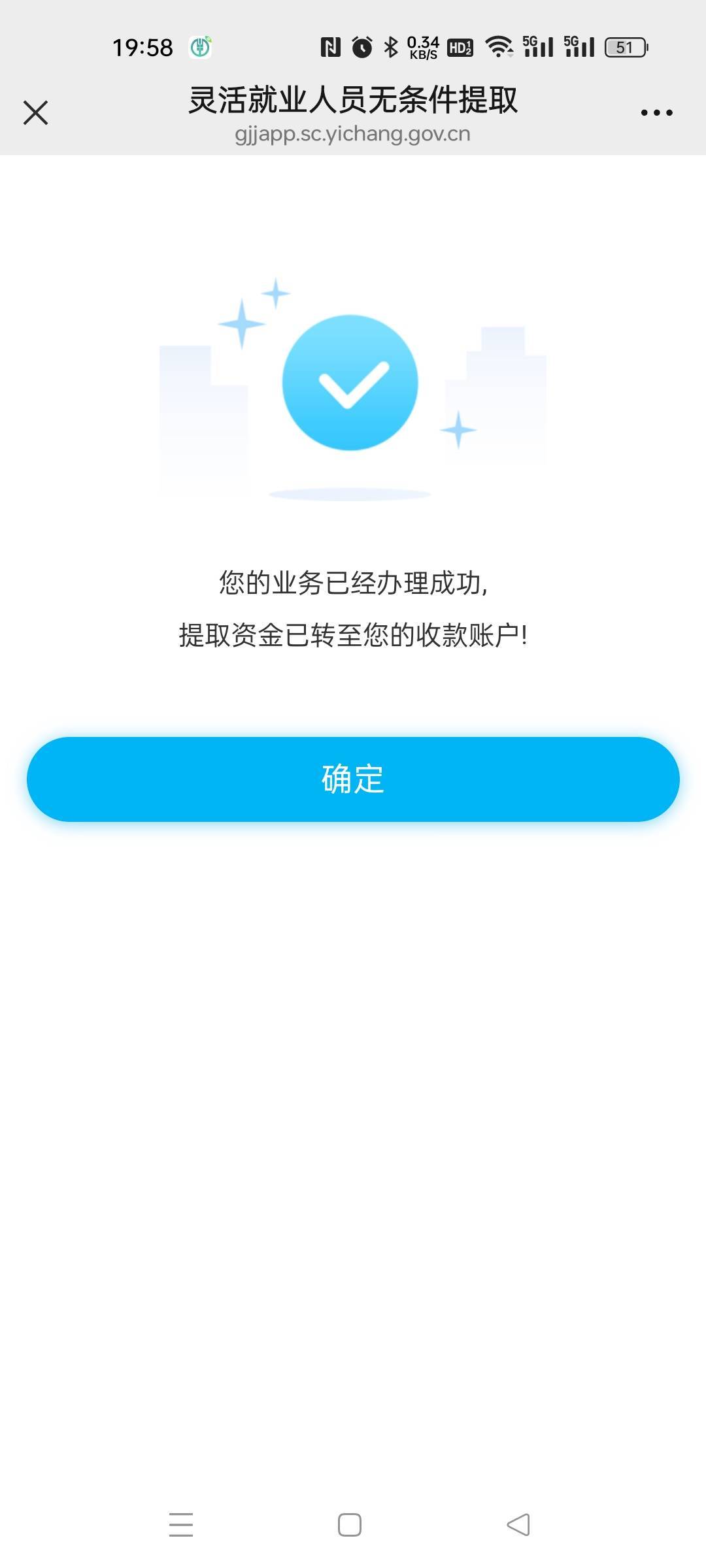 销户提取，给我冲

58 / 作者:面包鱼 / 