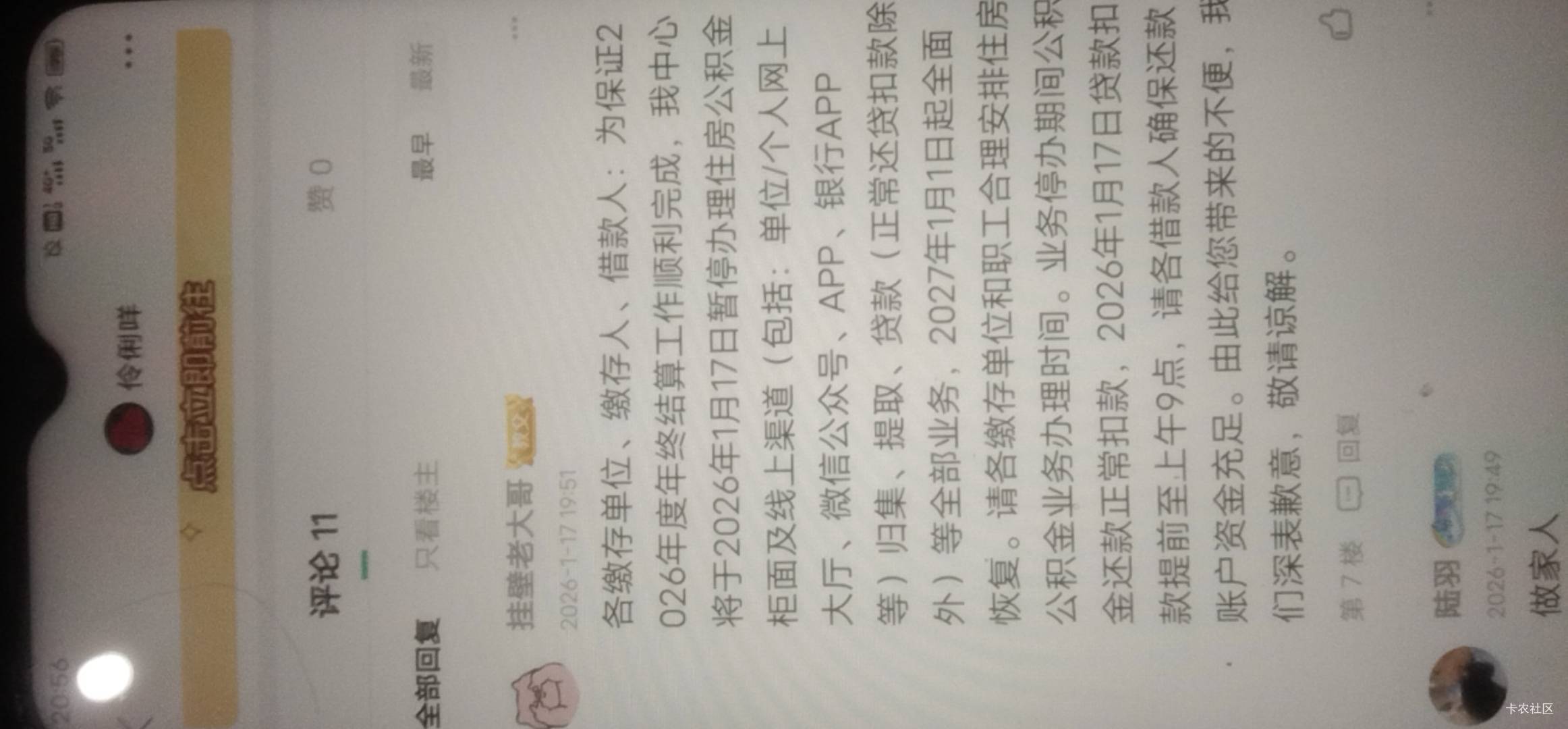 老哥们，宜昌现在开是什么时候扣360
7 / 作者:冰淇淋夏天 / 