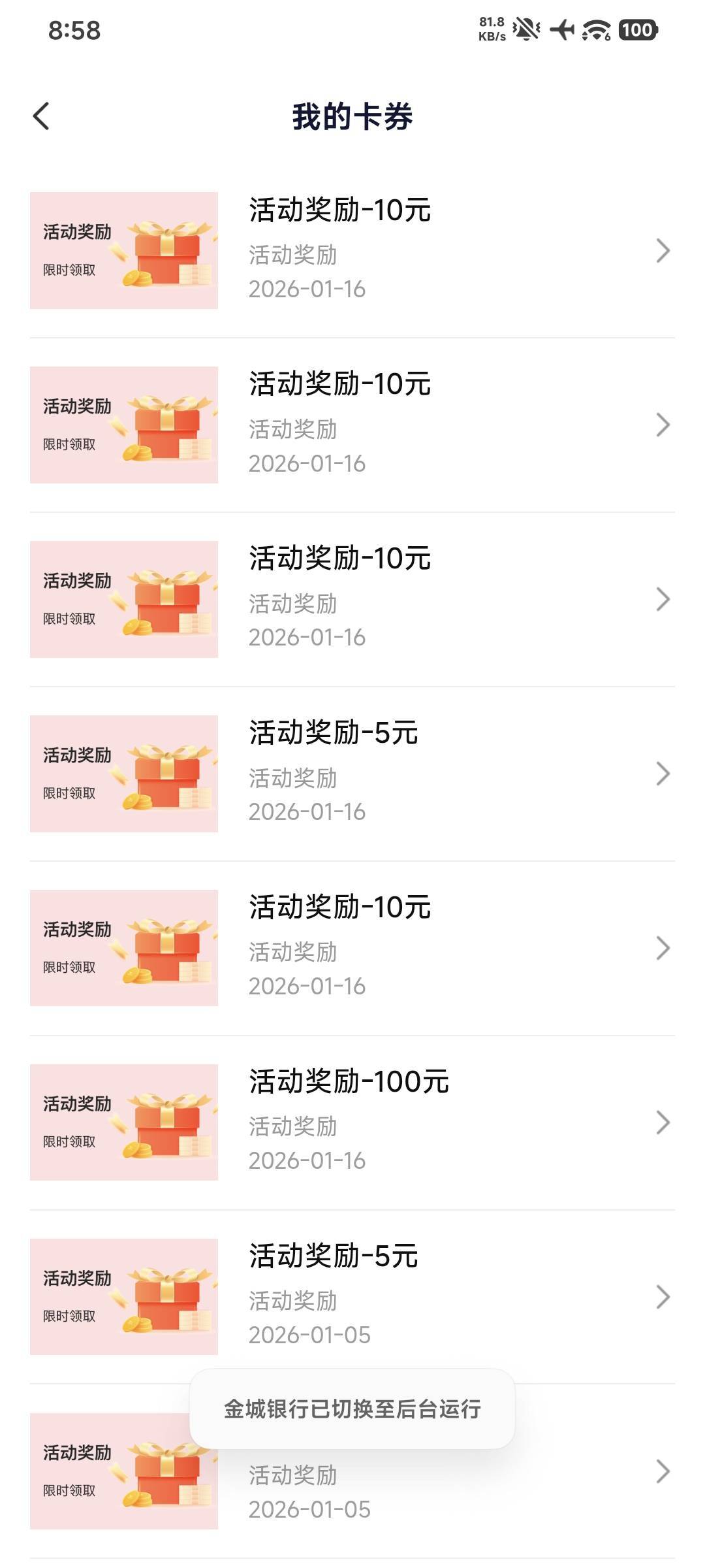 金城你不是小別三，还是给了，还是有格调的

29 / 作者:来喂我吃饭 / 