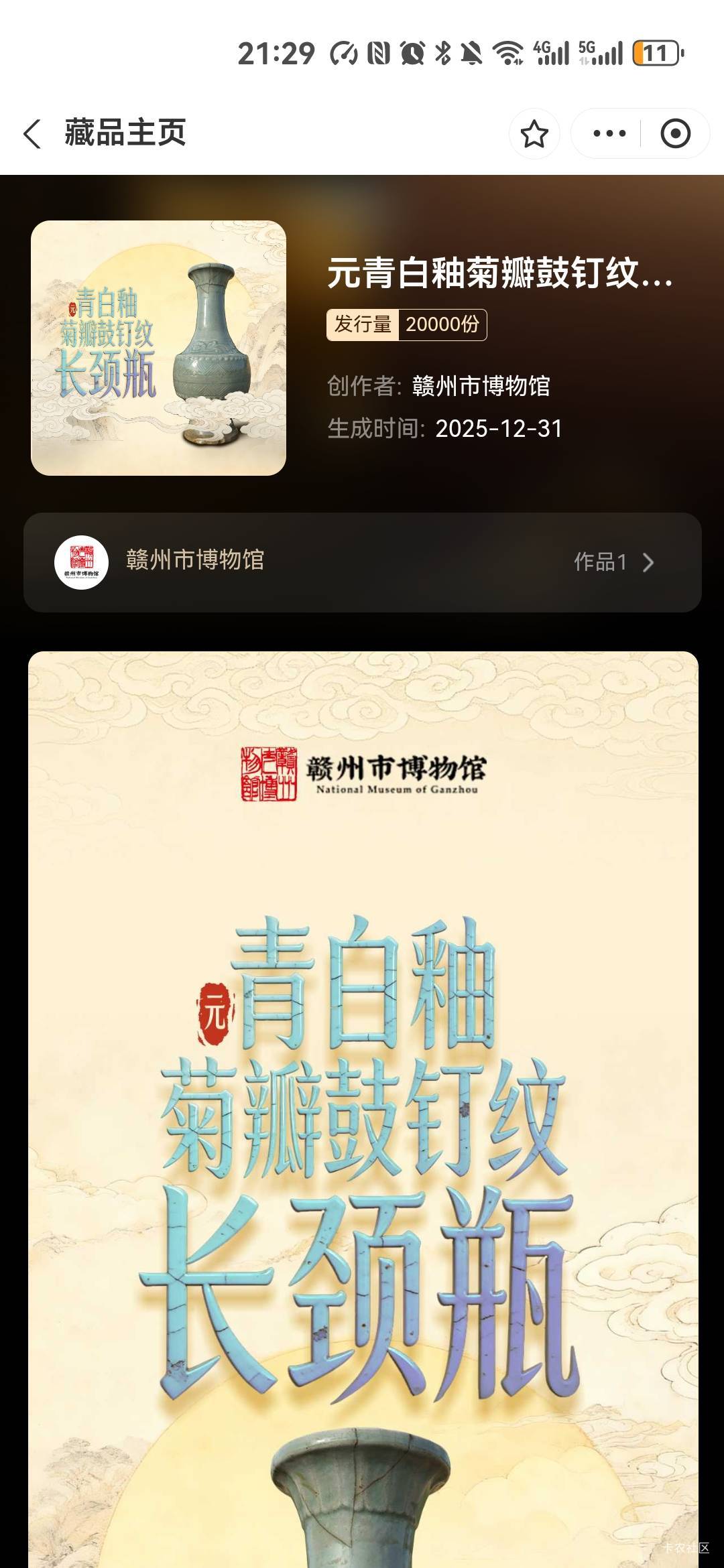 会润吗哥哥们

13 / 作者:比奇堡的痞老板 / 