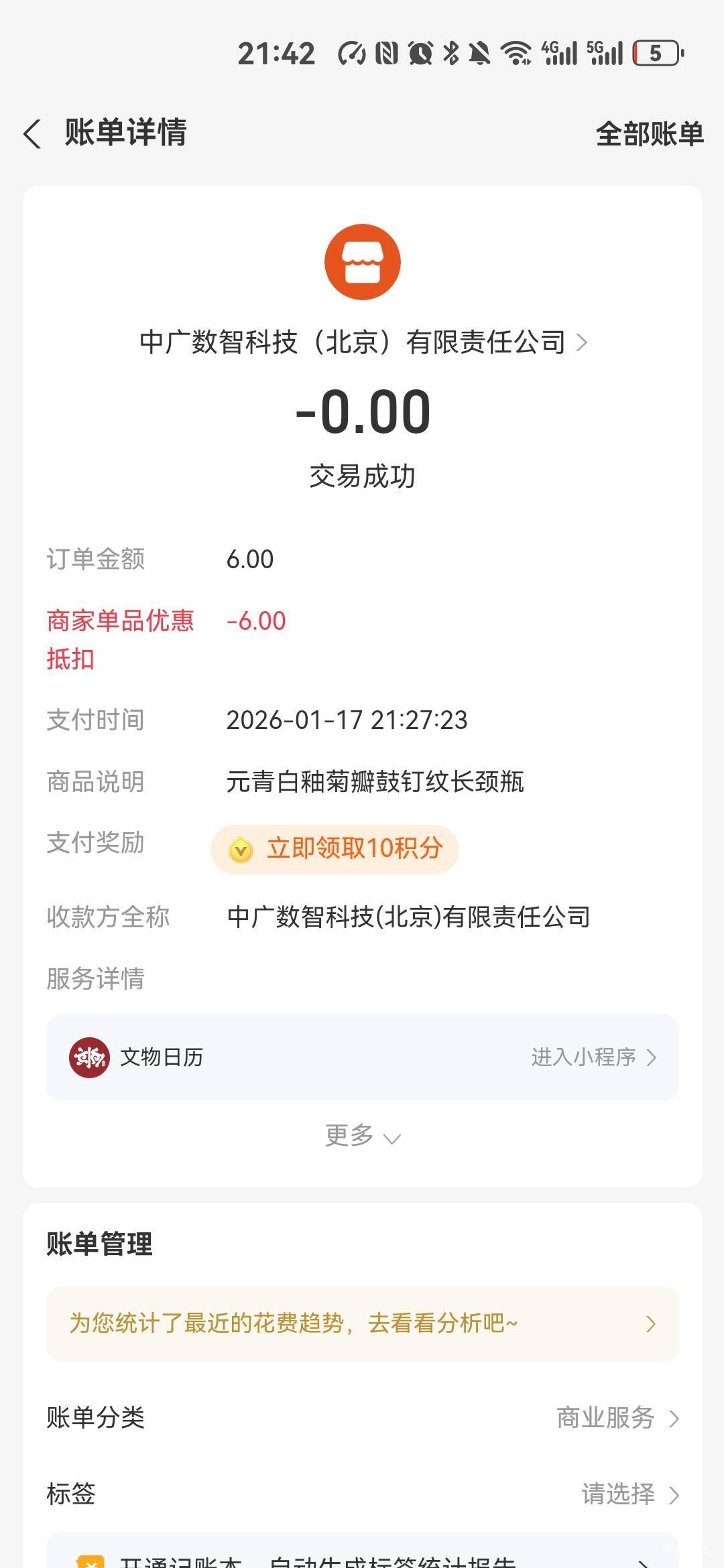 会润吗哥哥们

82 / 作者:比奇堡的痞老板 / 