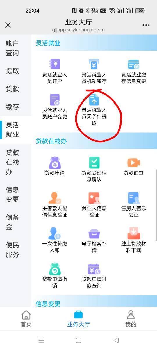 销户提取，给我冲

82 / 作者:面包鱼 / 