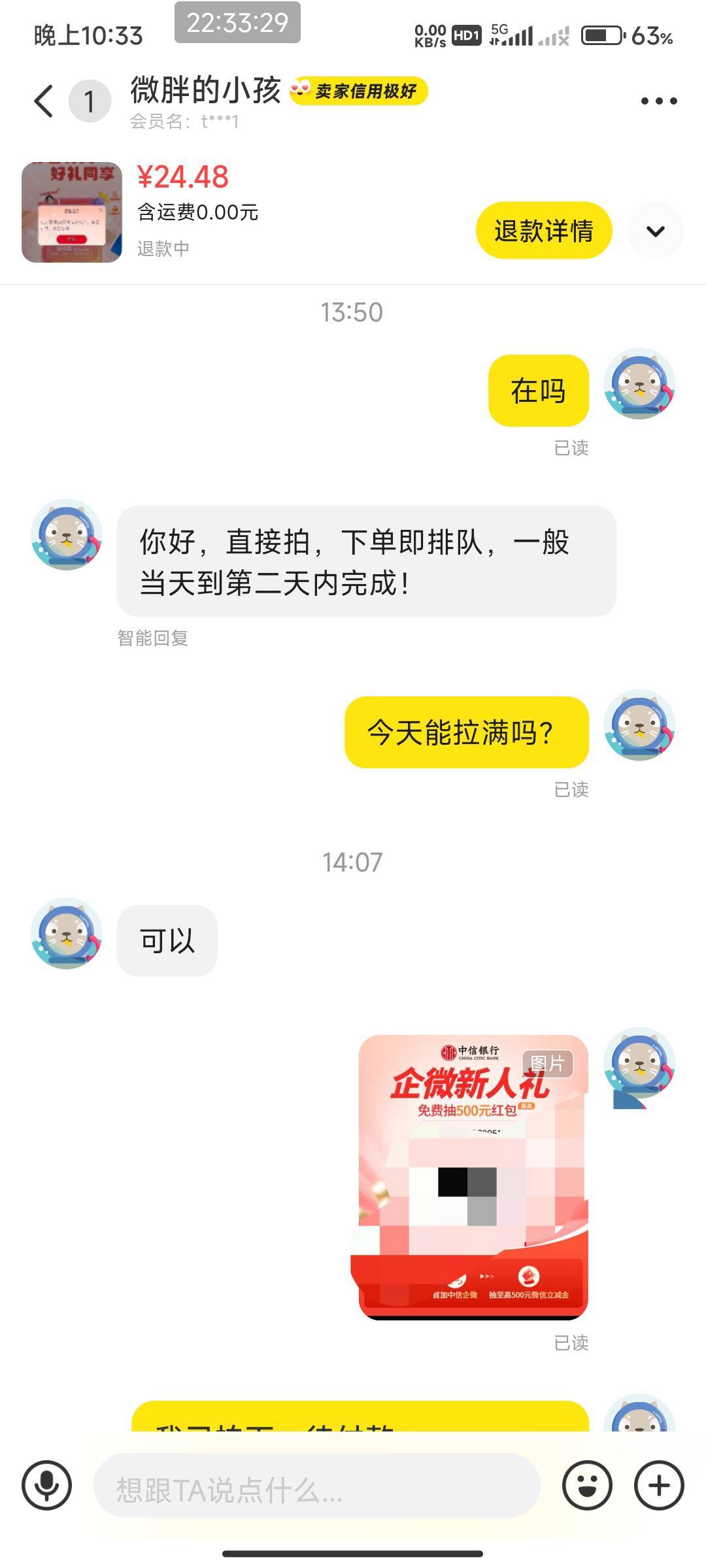 这老哥在不在卡农拉个中信玩失踪。



81 / 作者:开弓没有回头箭 / 