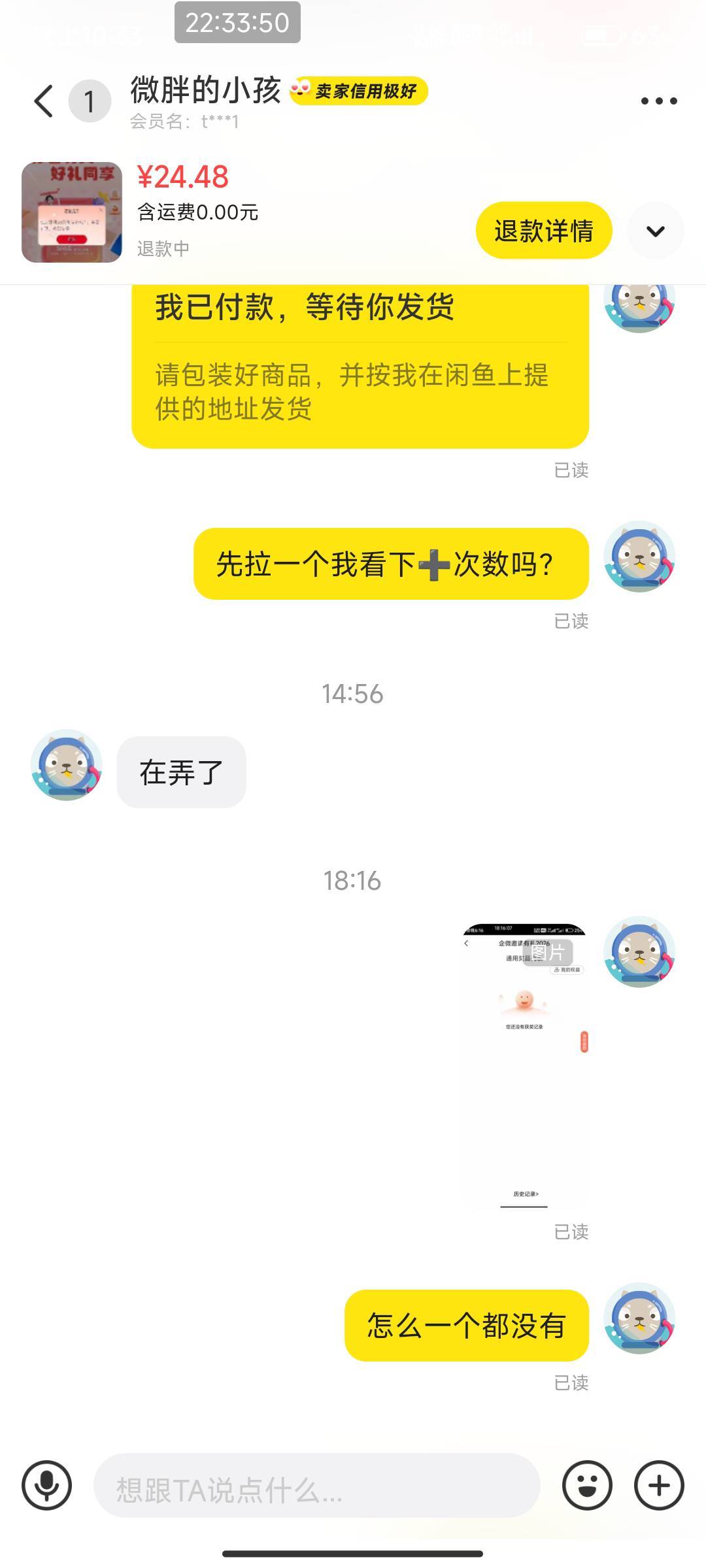 这老哥在不在卡农拉个中信玩失踪。



72 / 作者:开弓没有回头箭 / 