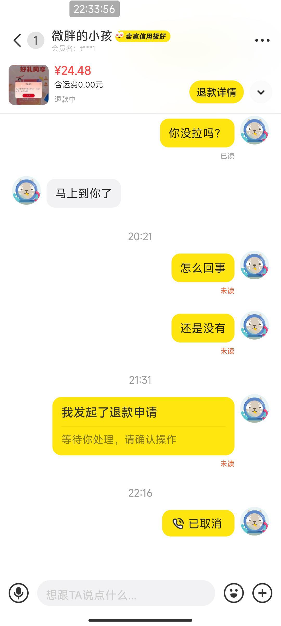 这老哥在不在卡农拉个中信玩失踪。



93 / 作者:开弓没有回头箭 / 