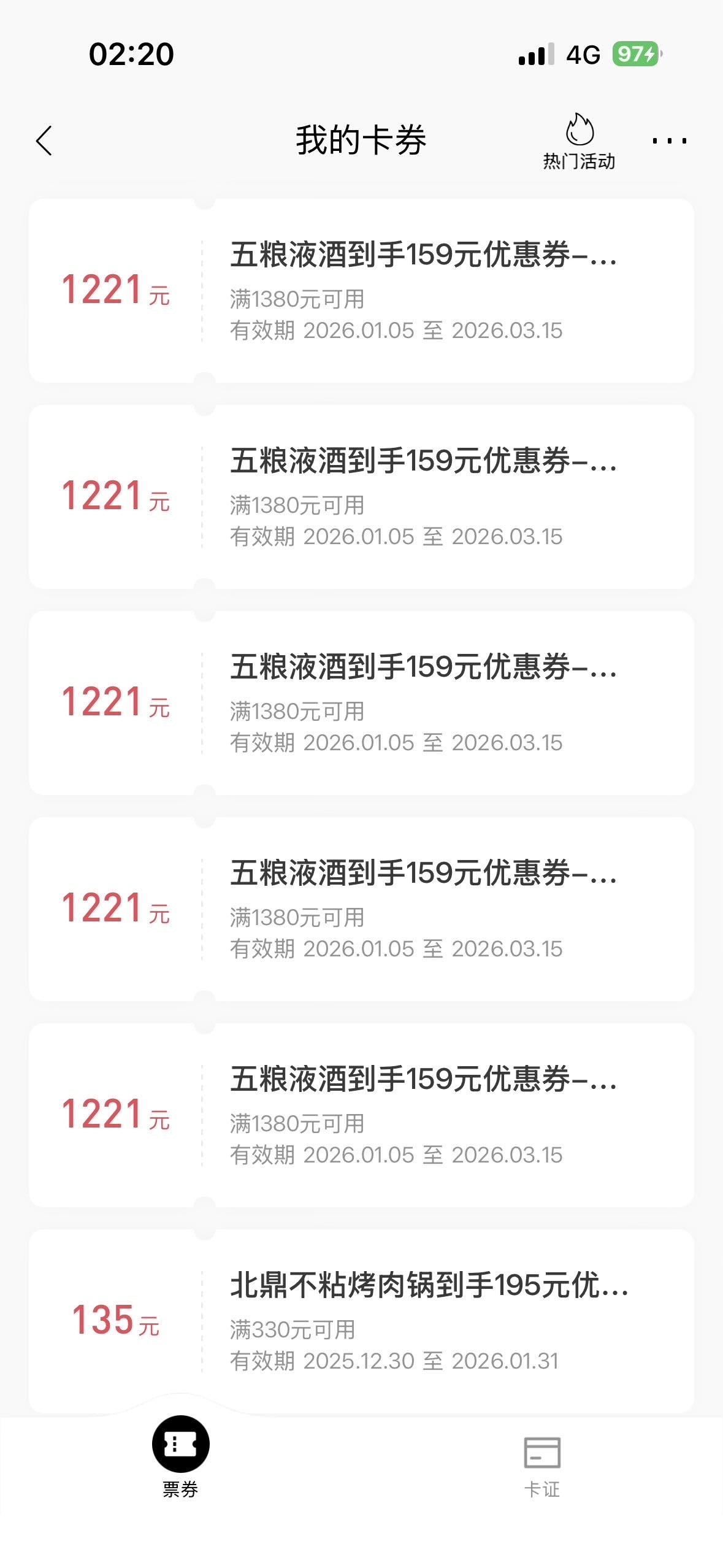 发财了老哥们反申请券

19 / 作者:我爱抽中华 / 