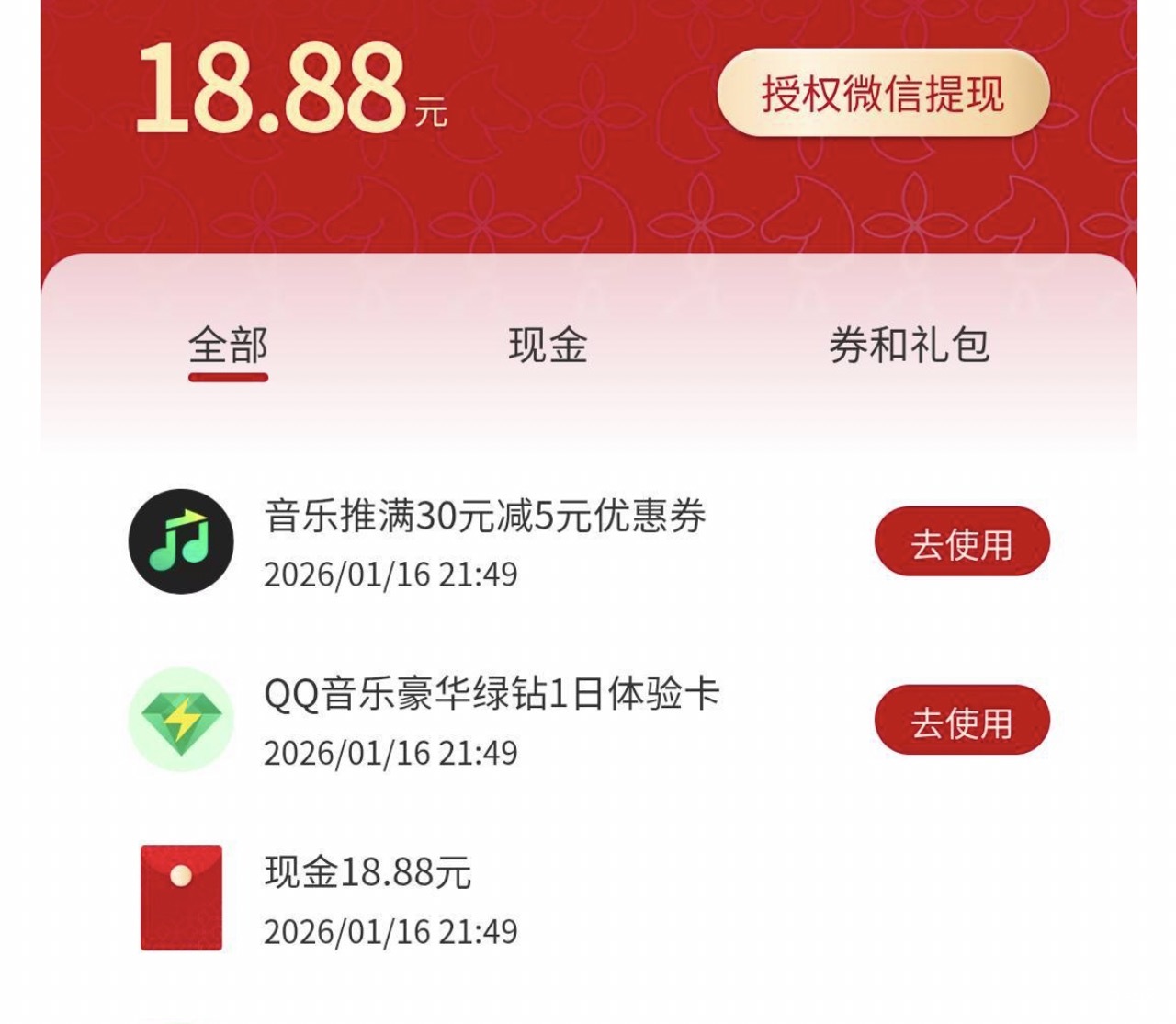 星光卡有没有老哥去试试水 刚刚3个设备12个号存了点次数 入口上个帖子发过了 隔壁搬过23 / 作者:春~ / 