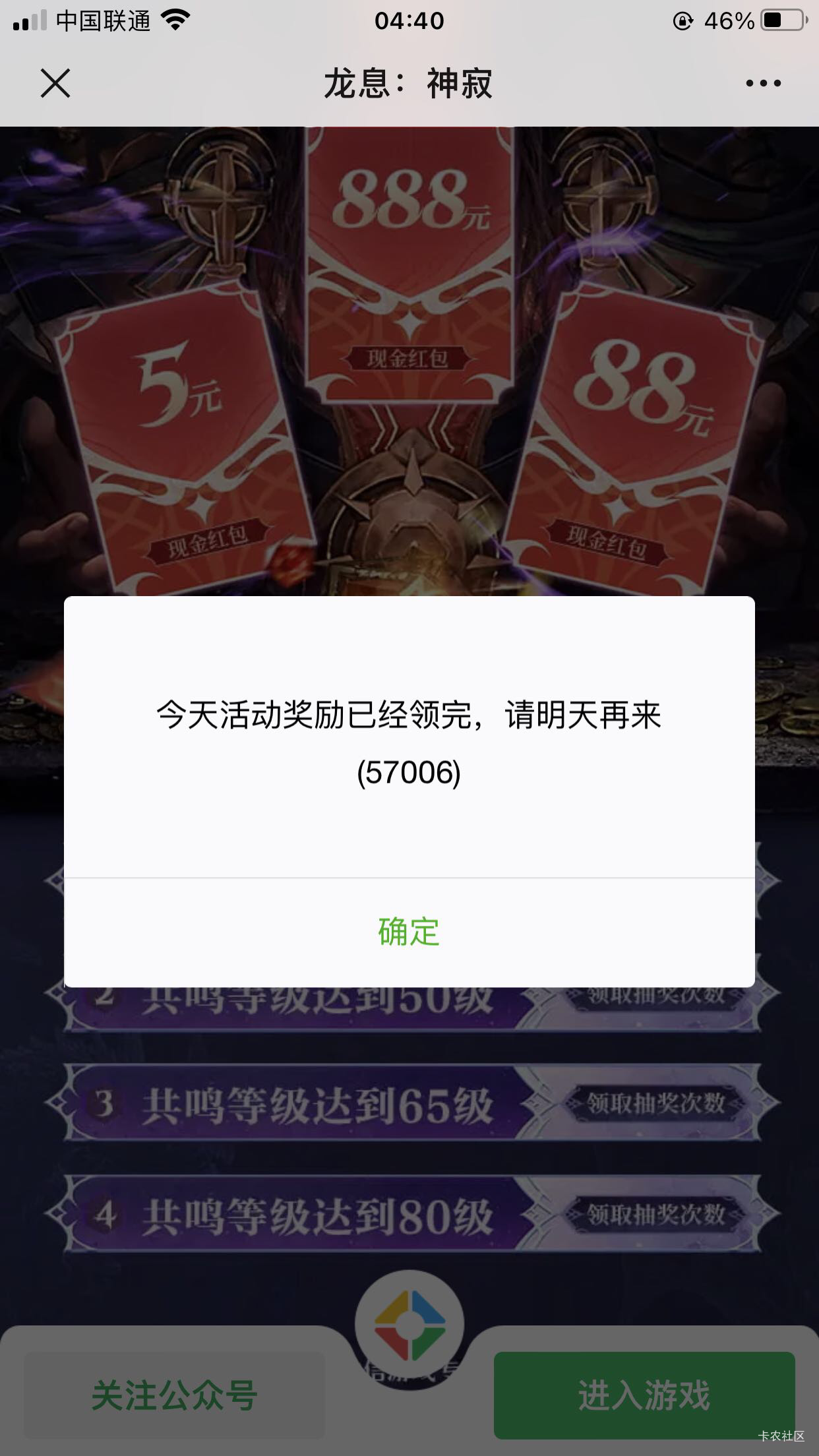 玩了两个多小时，时薪不到两块，只为凑烟钱。

92 / 作者:lestonewx12 / 