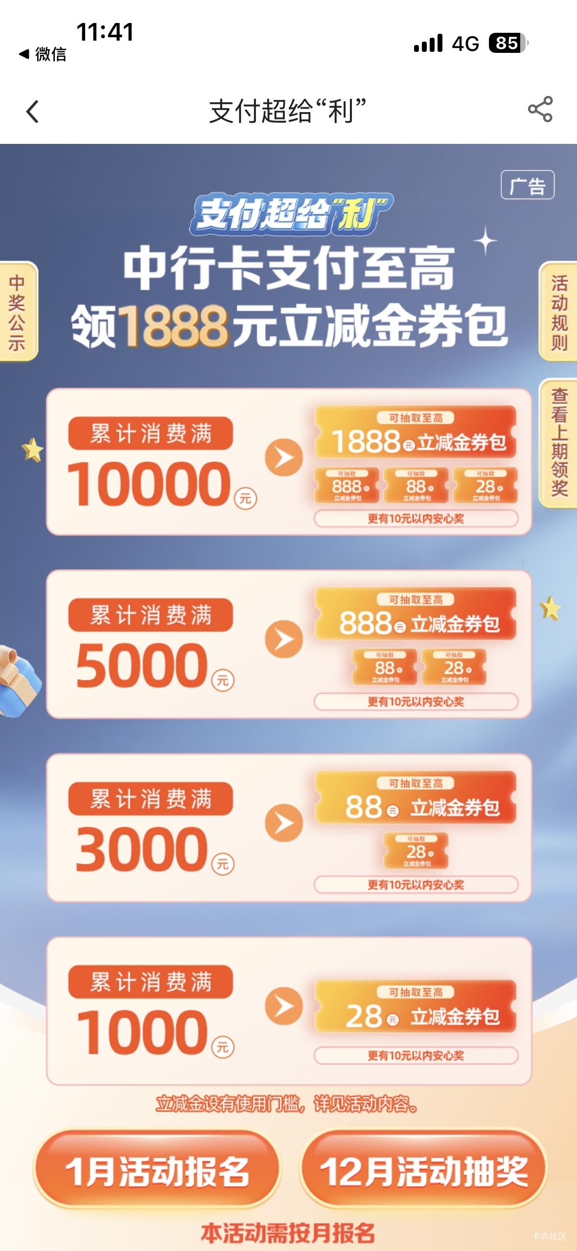 老哥们这个可以刷零钱通吗

90 / 作者:我爱抽中华 / 