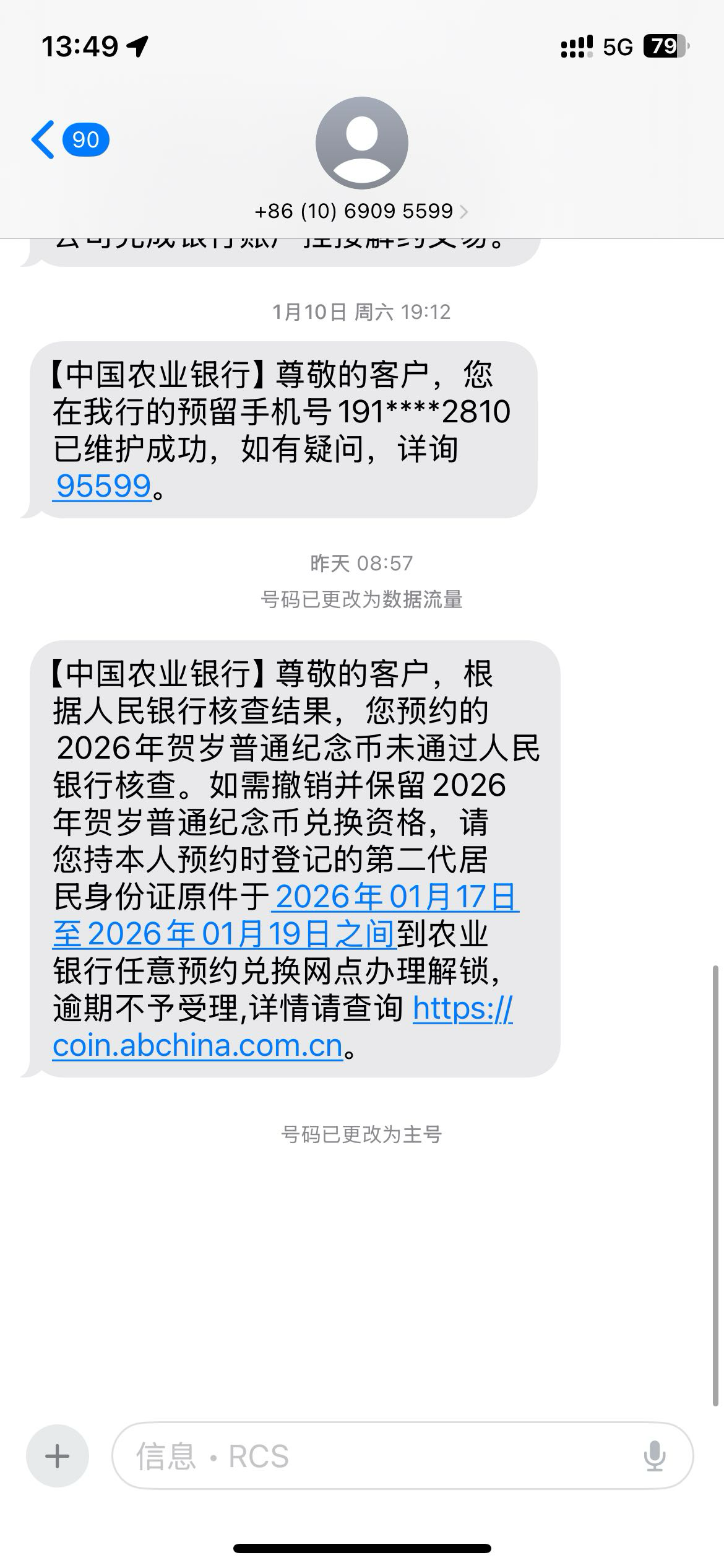 只约上了马币 还要必要去解锁吗

78 / 作者:武利最深情 / 