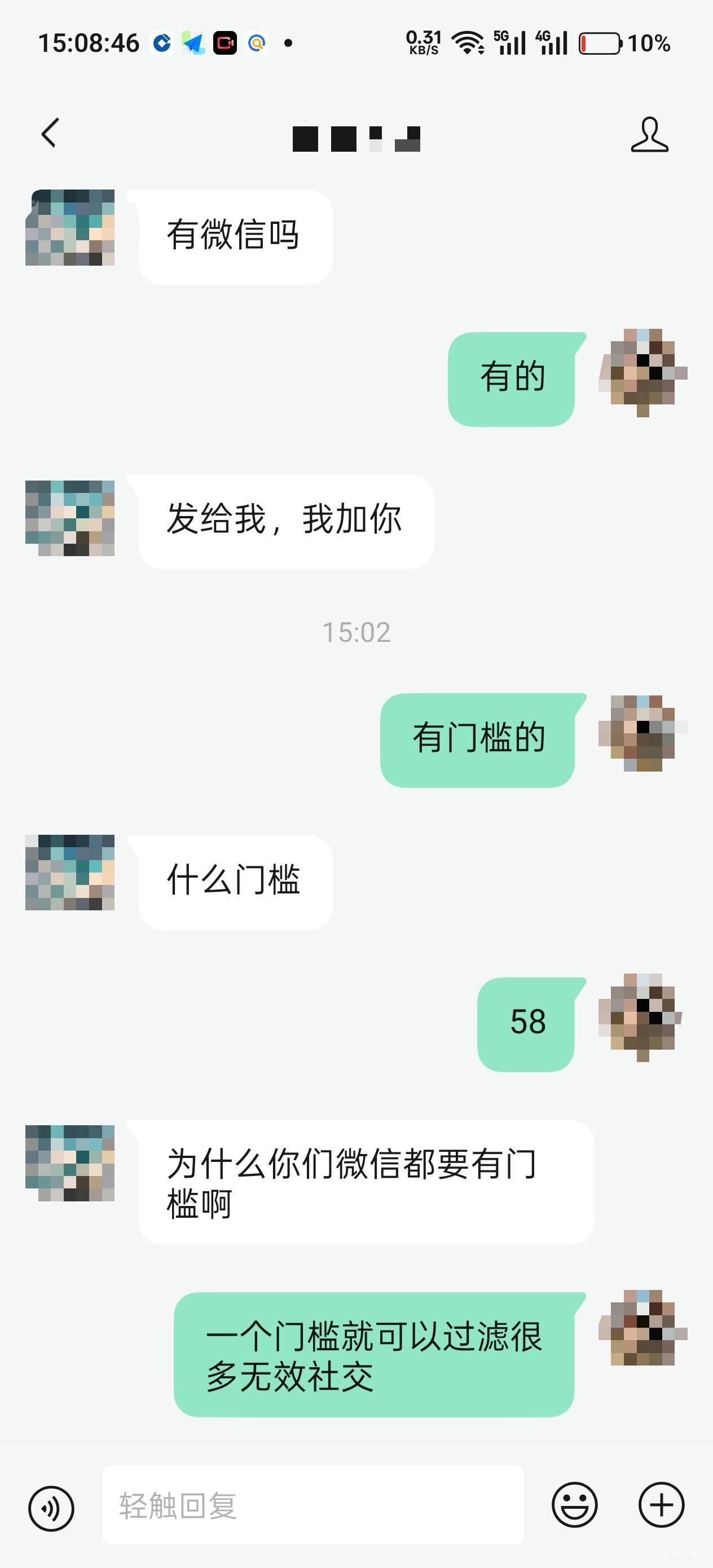 过滤

41 / 作者:不过分 / 