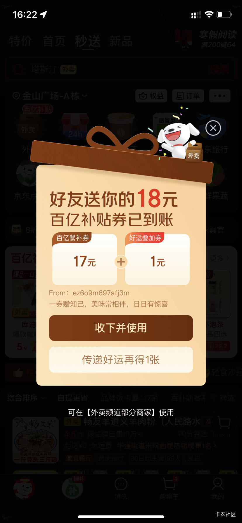 闹麻了

25 / 作者:发图又没一号 / 