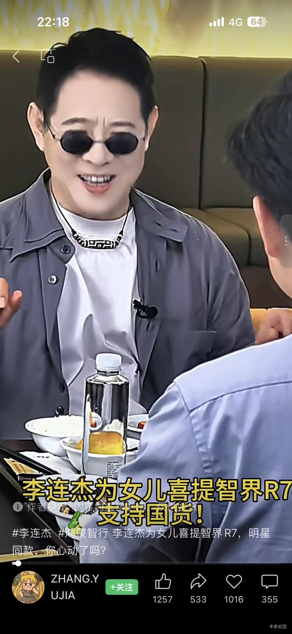 太可怕了，卡农管理我要换头像

22 / 作者:我爱抽中华 / 