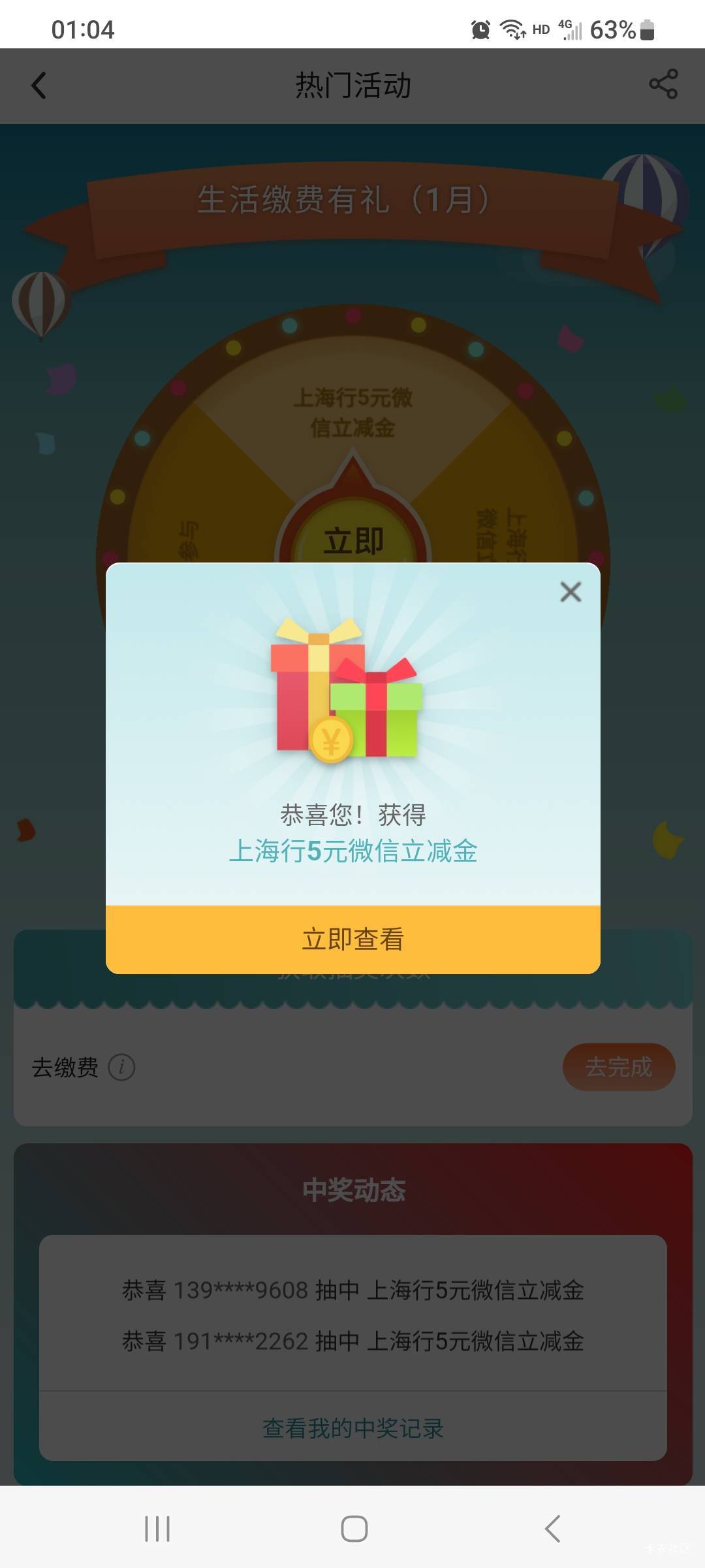 转了八圈才低保

38 / 作者:莫大先生 / 