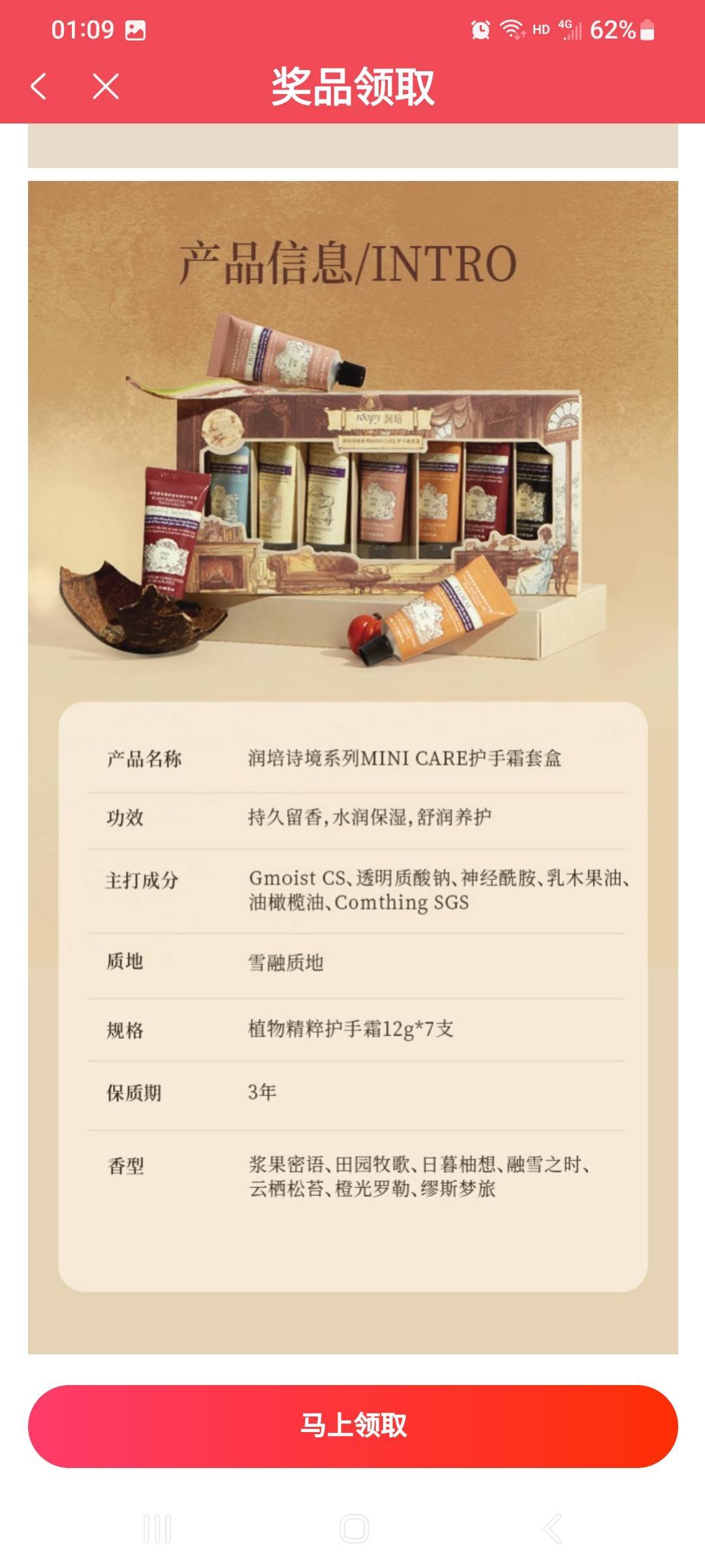 这玩意能出不


59 / 作者:莫大先生 / 