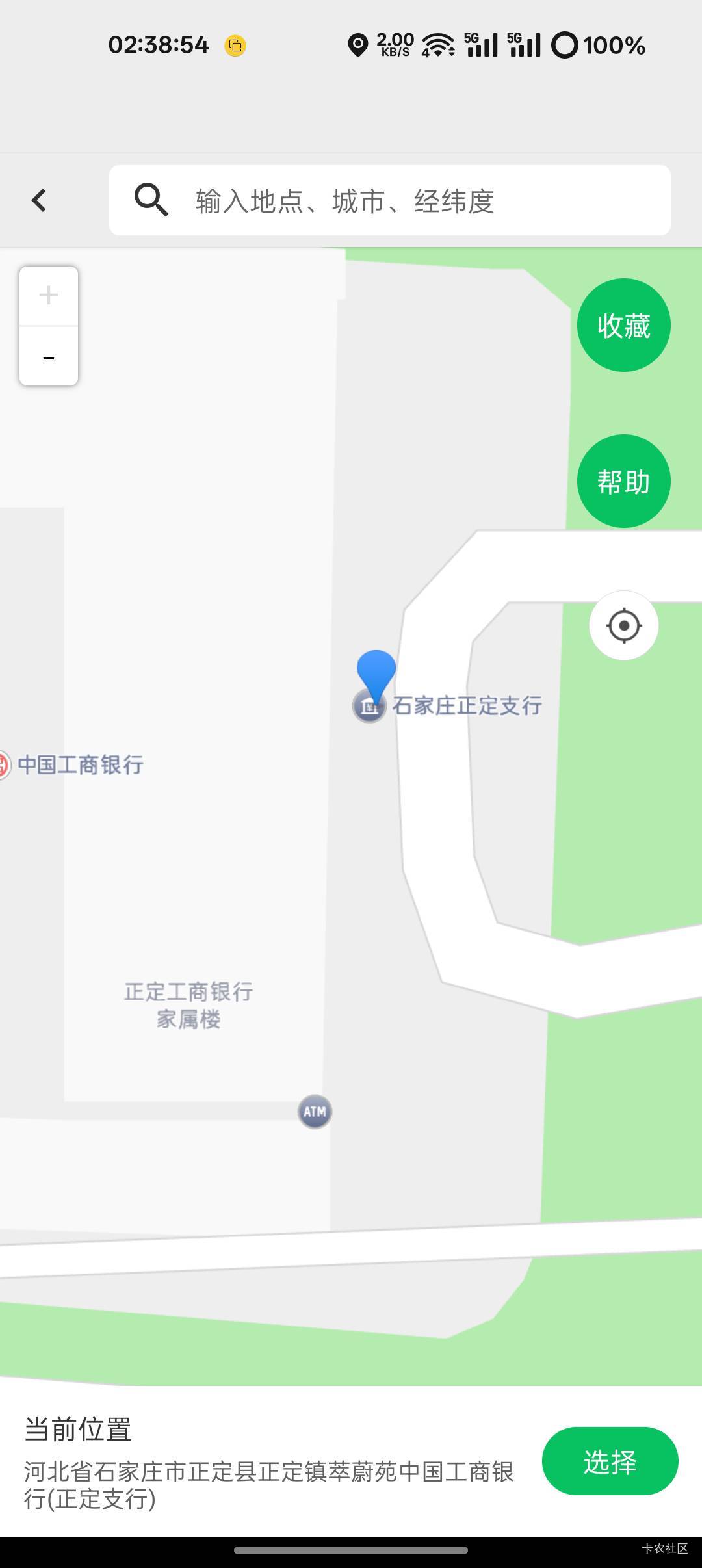 老哥们帮我看下这个正定支行到底选哪个？我昨天选正定支行不对，


98 / 作者:爱丁堡 / 