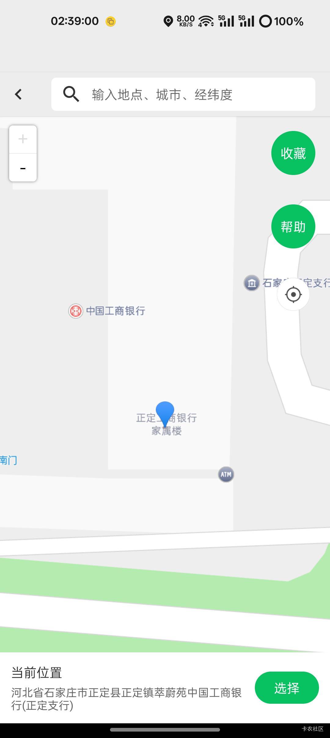 老哥们帮我看下这个正定支行到底选哪个？我昨天选正定支行不对，


72 / 作者:爱丁堡 / 