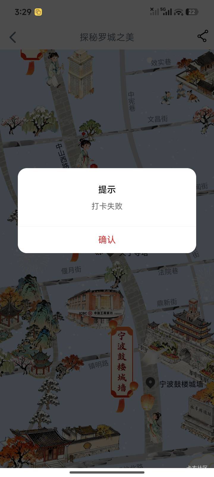去哪都失败，三四天了

92 / 作者:暖风归去 / 