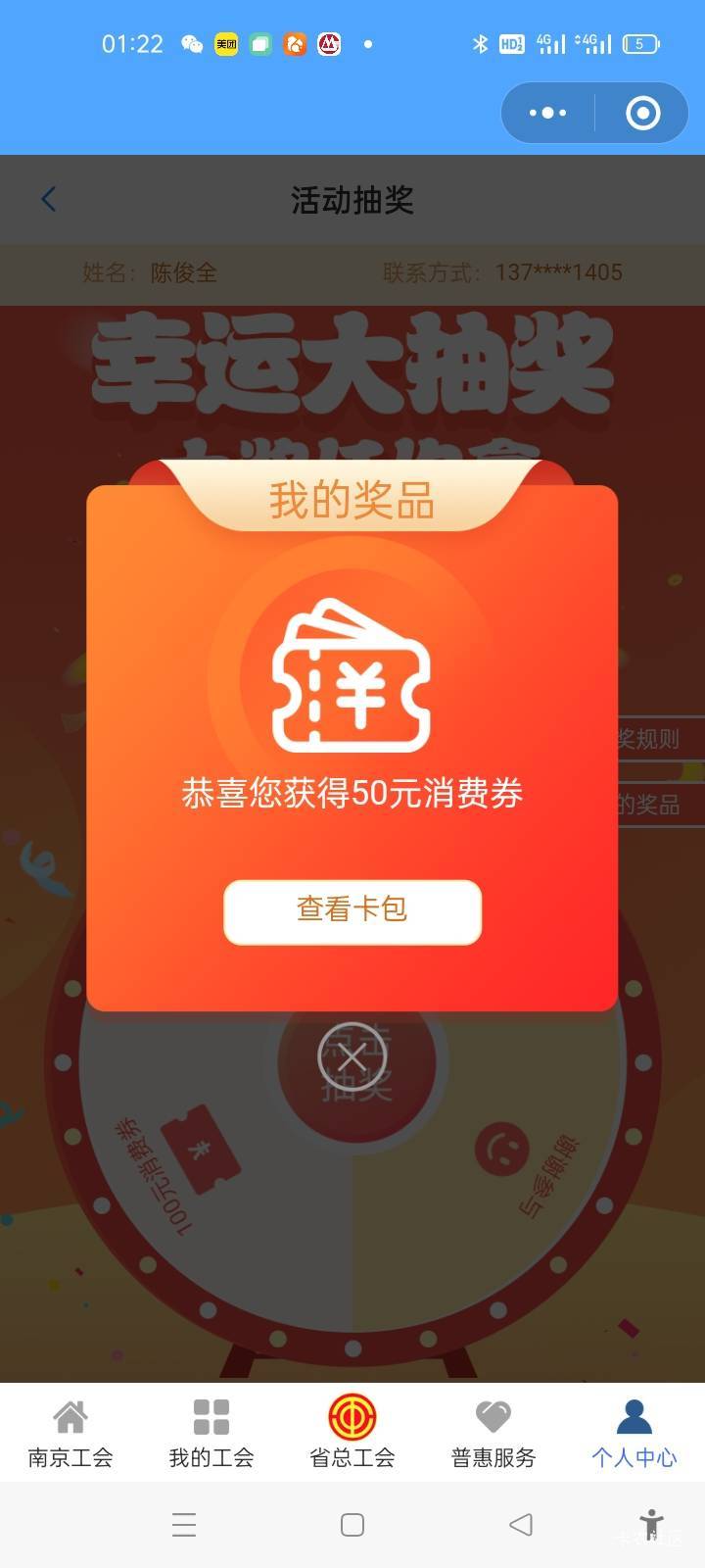 贵州打卡全部没有了么

2 / 作者:卡农第一yy仔 / 